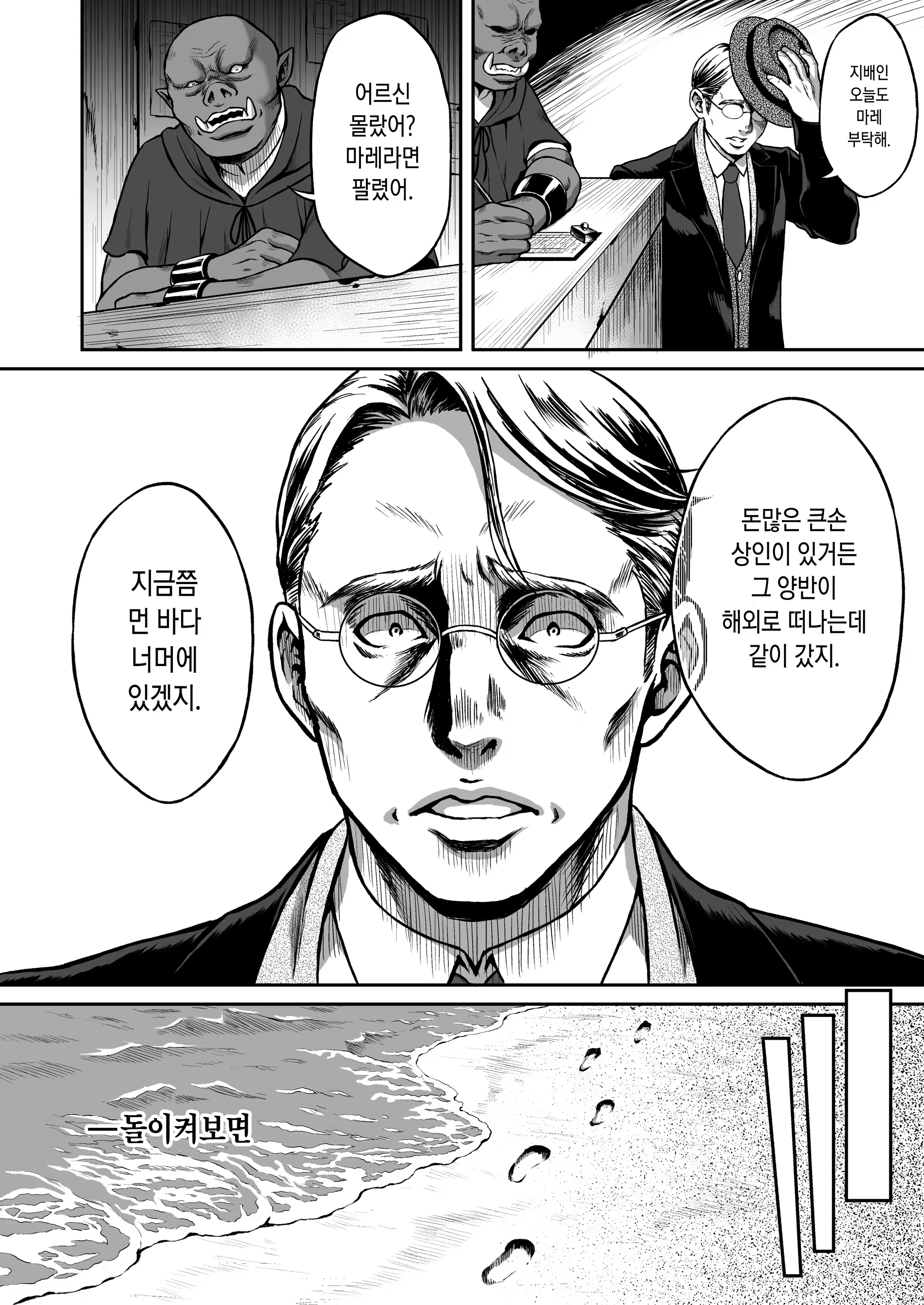 Content 1474026 - 24 페이지