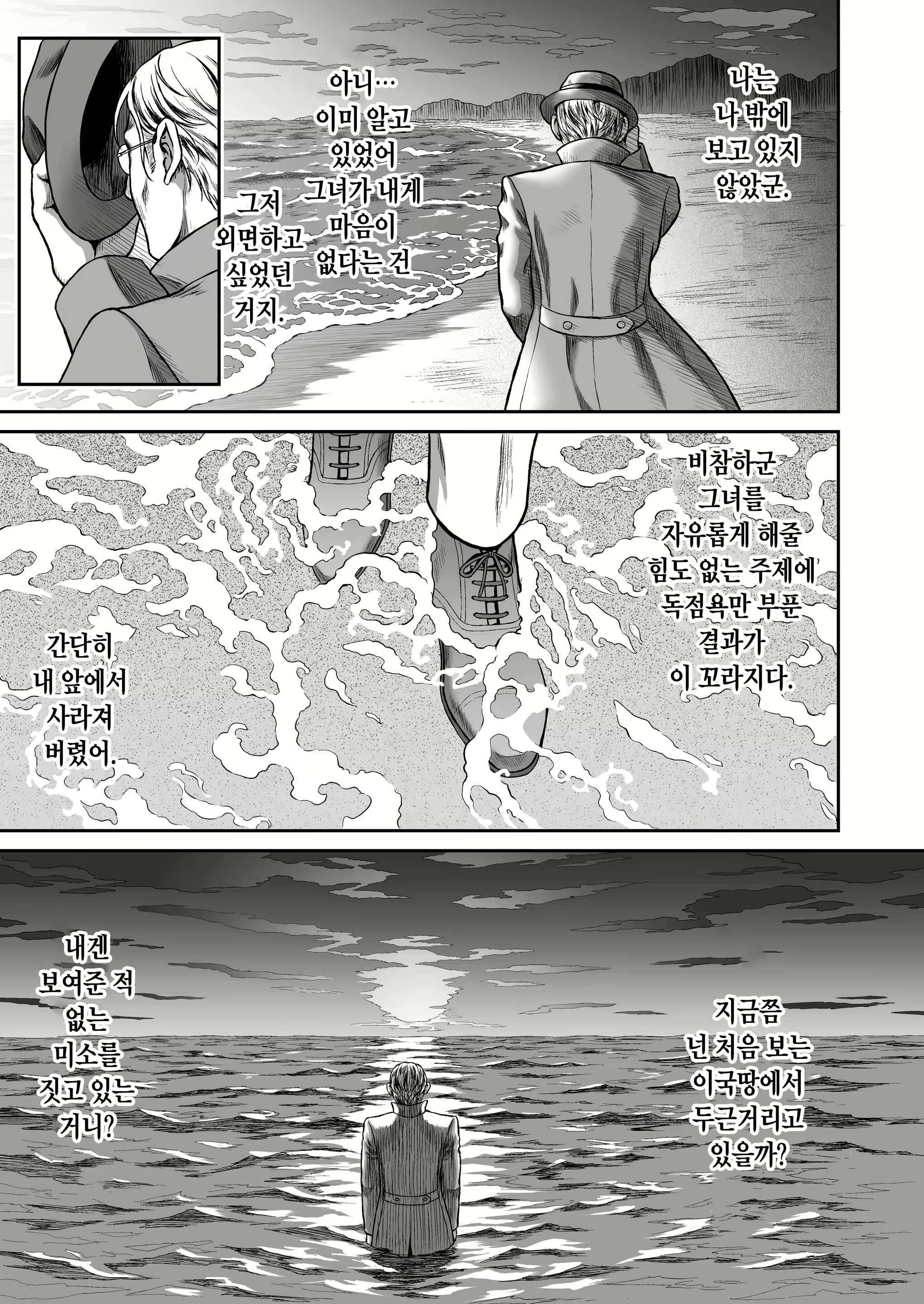 Content 1474026 - 25 페이지