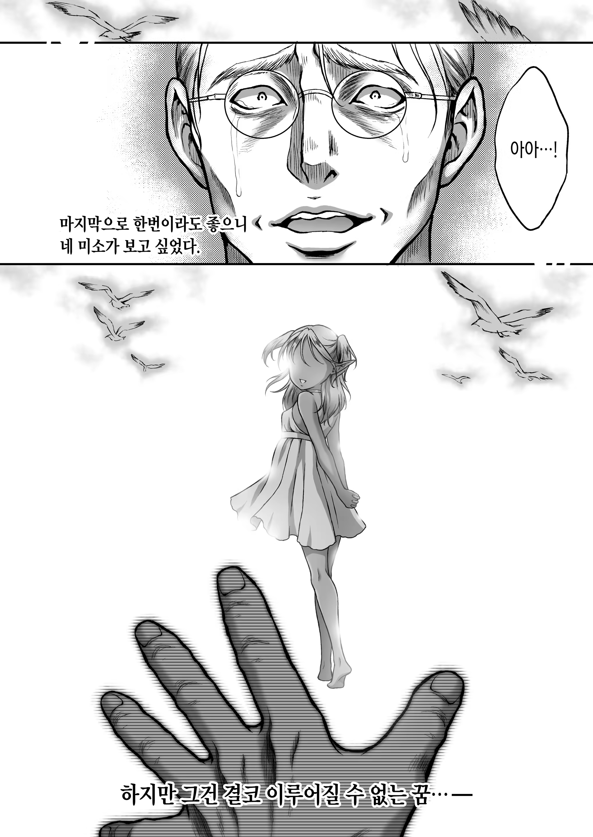 Content 1474026 - 26 페이지
