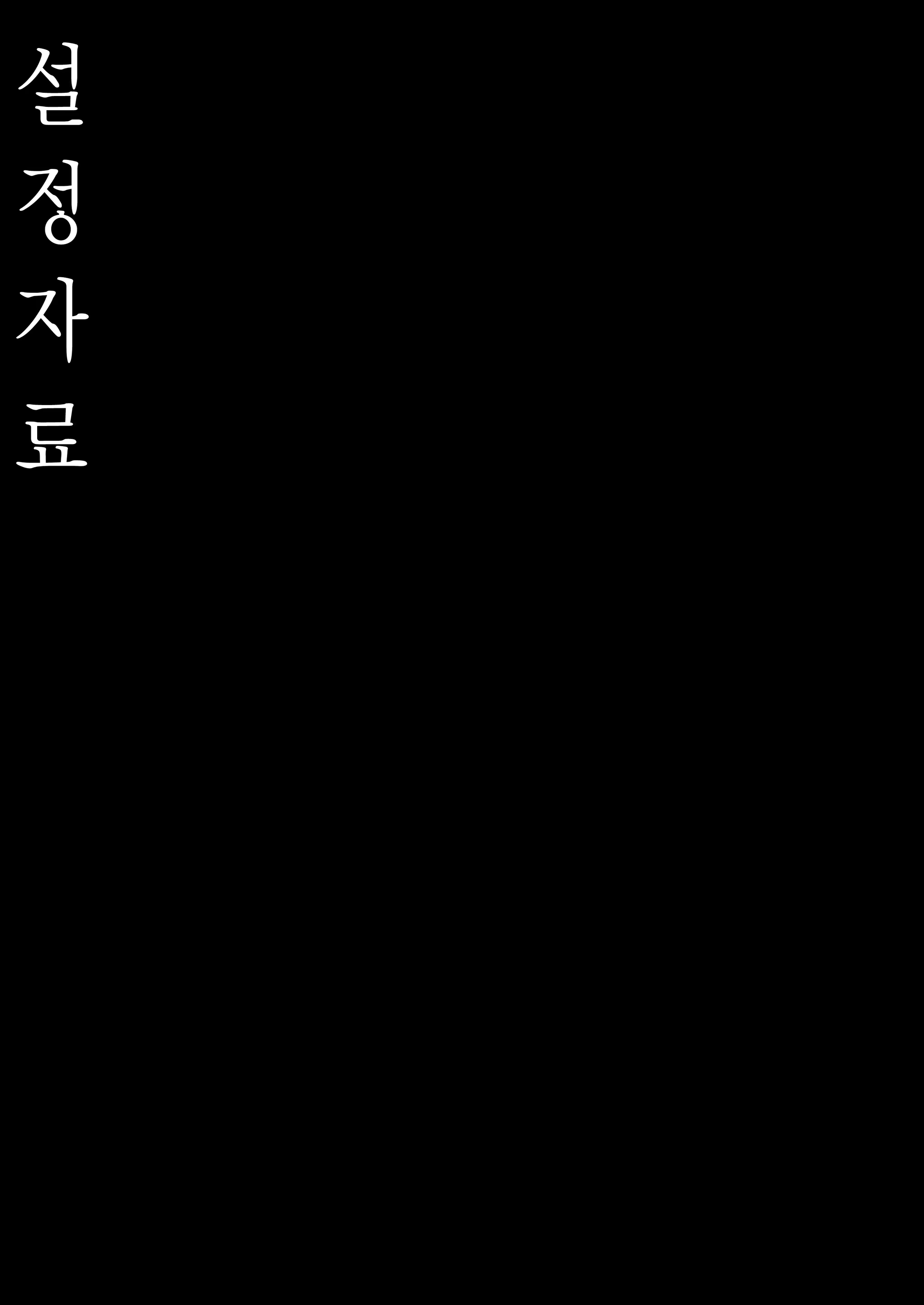 Content 1474026 - 27 페이지