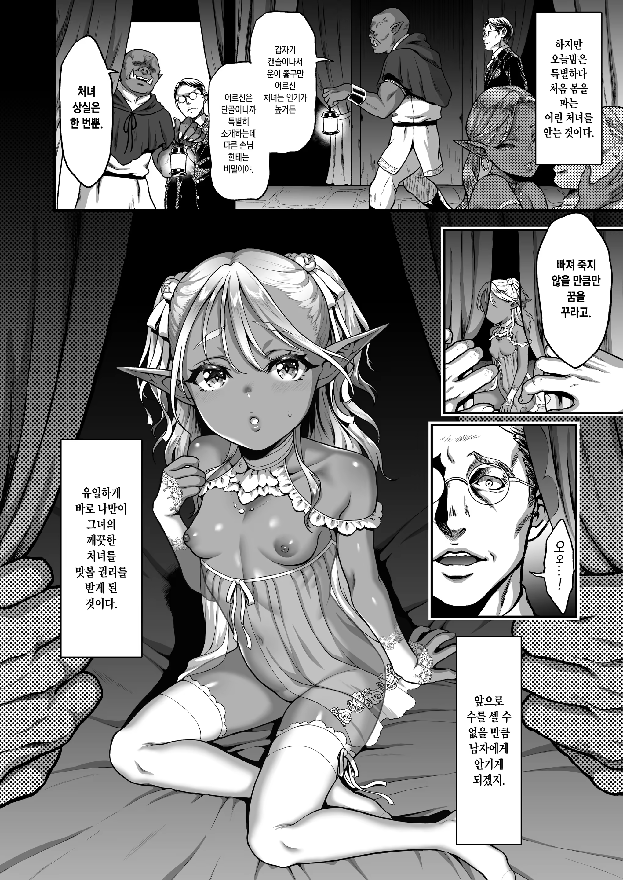Content 1474026 - 6 페이지