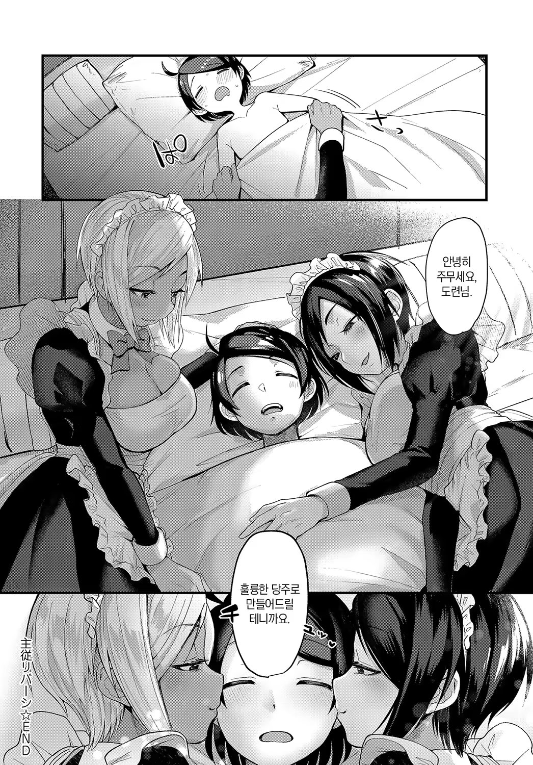 Content 1474063 - 24 페이지