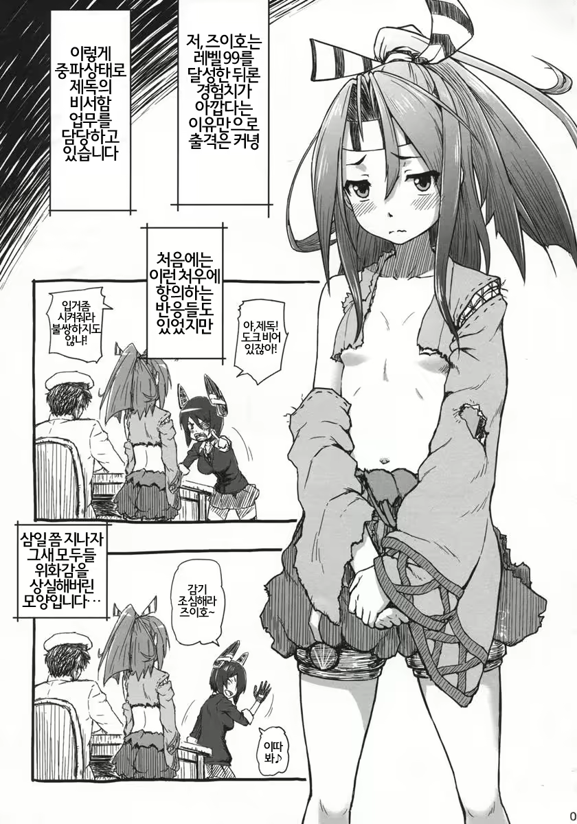 Content 1474115 - 4 페이지