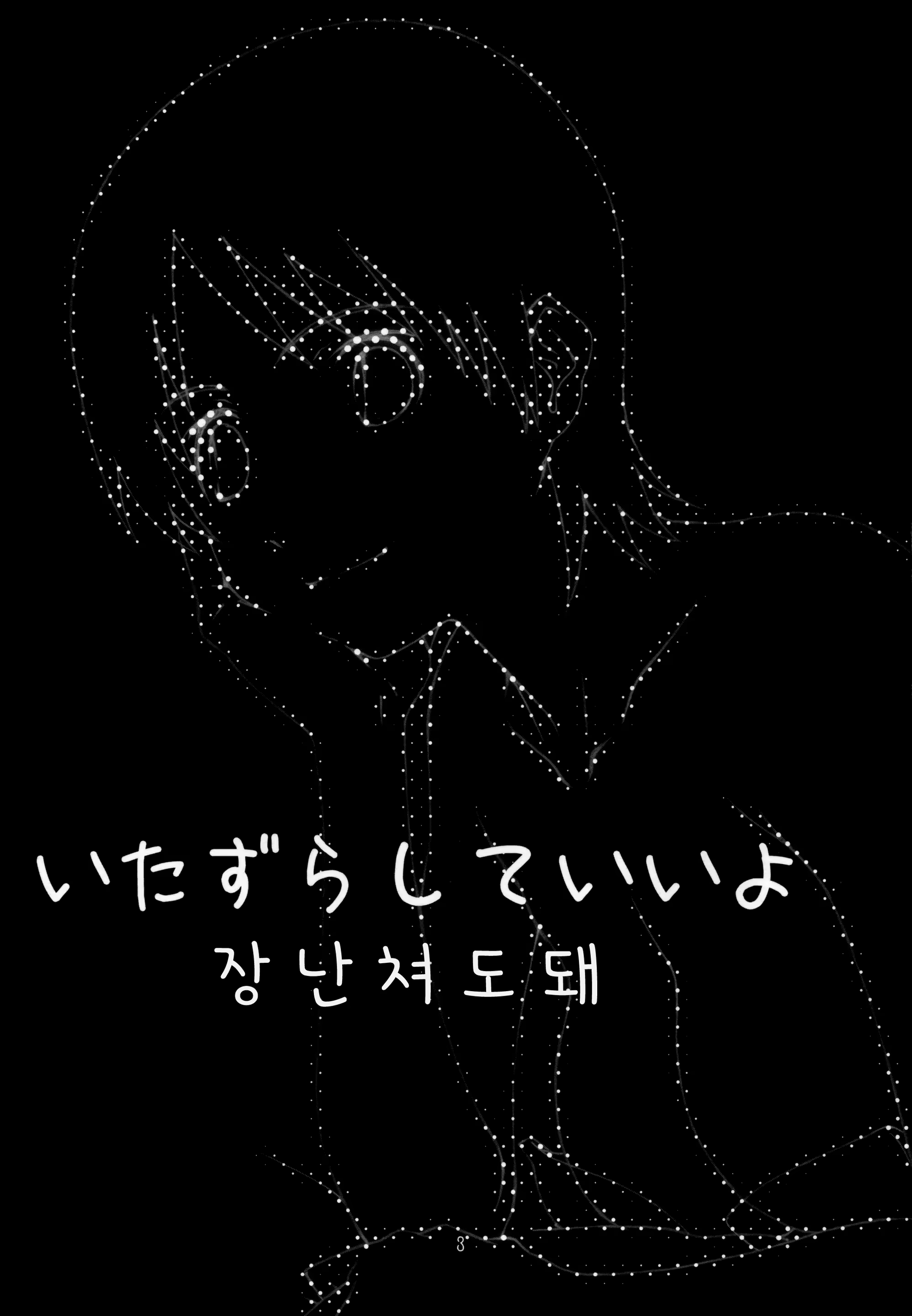 Content 1474126 - 2 페이지