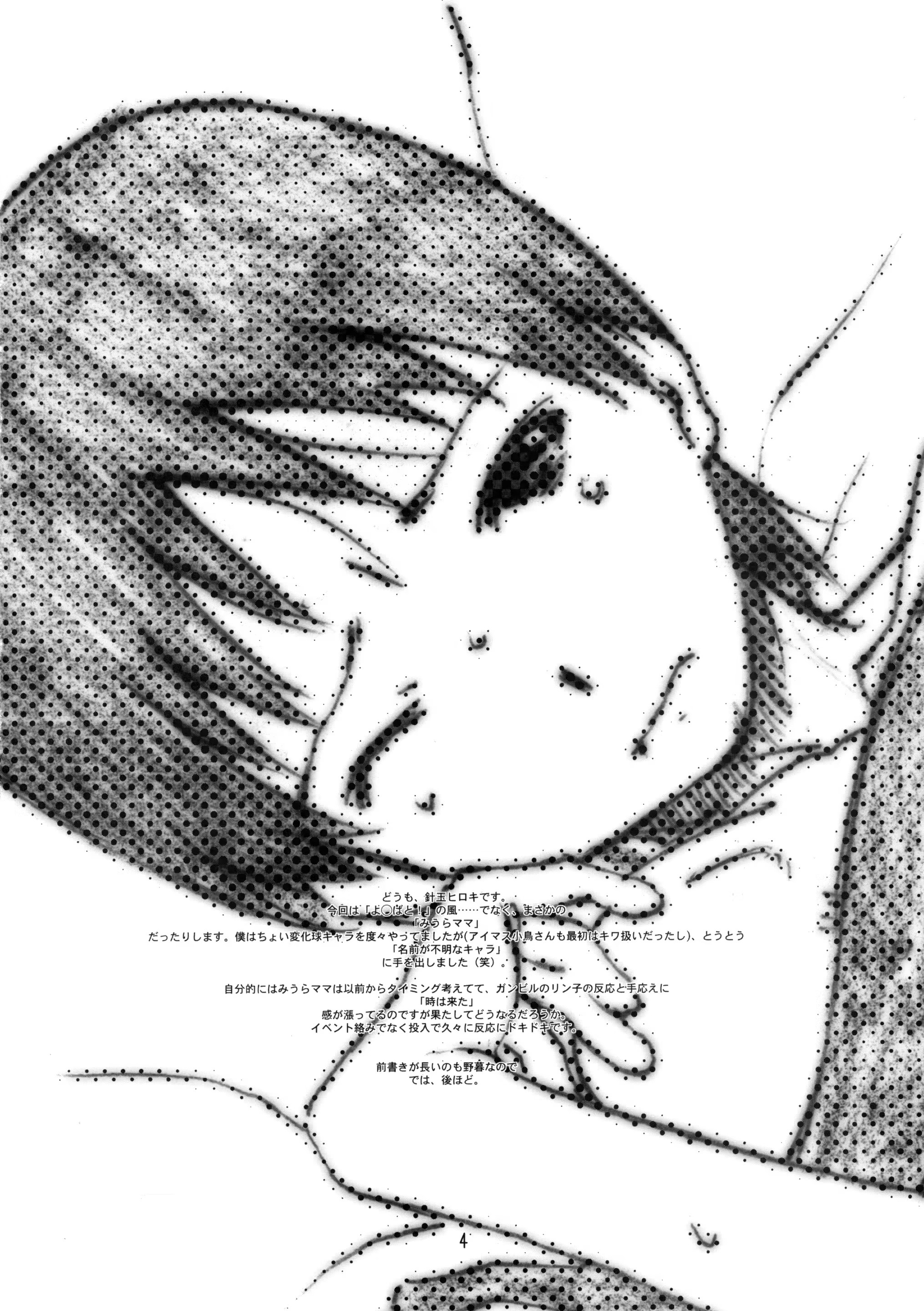 Content 1474126 - 3 페이지