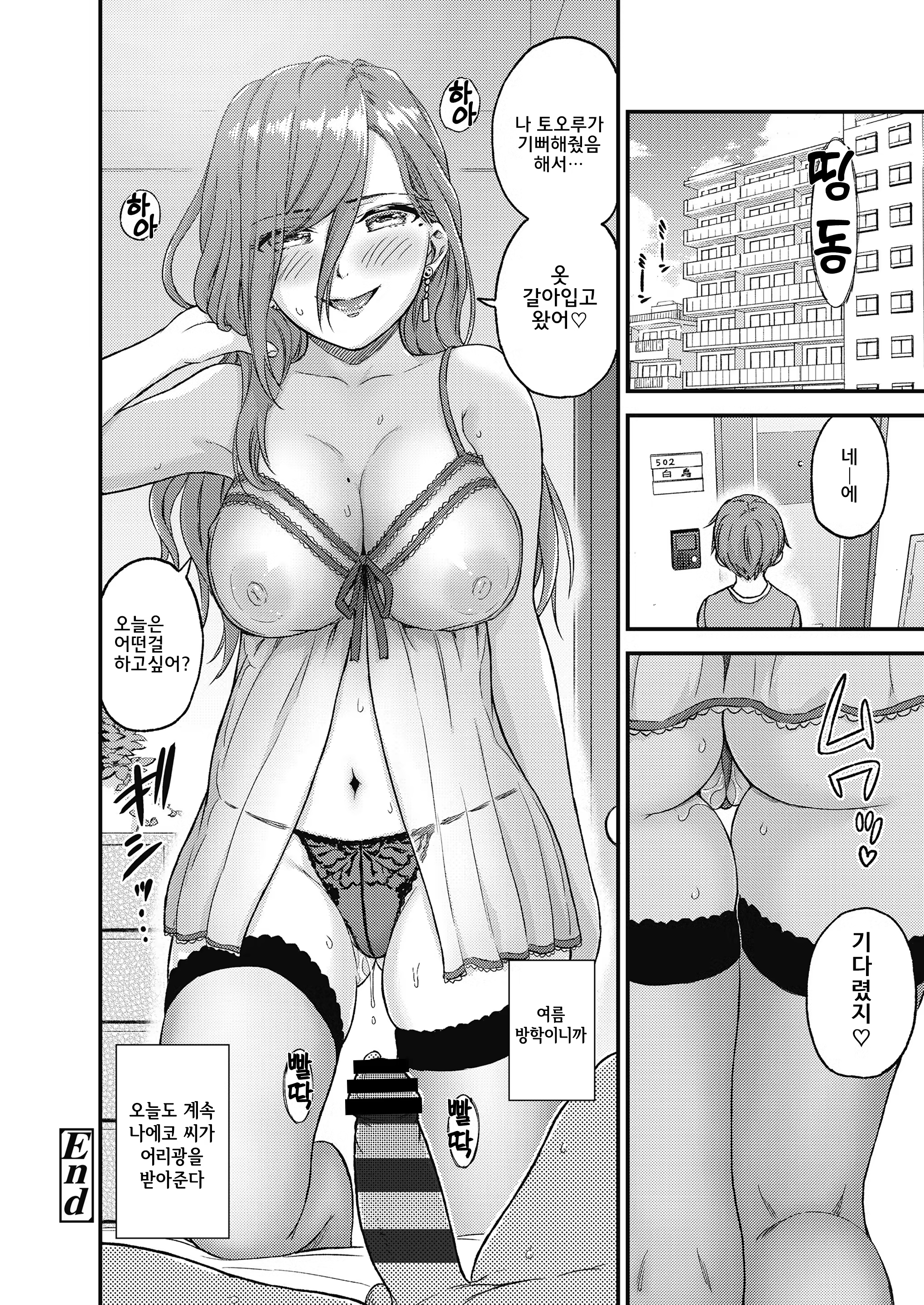 Content 1474132 - 51 페이지