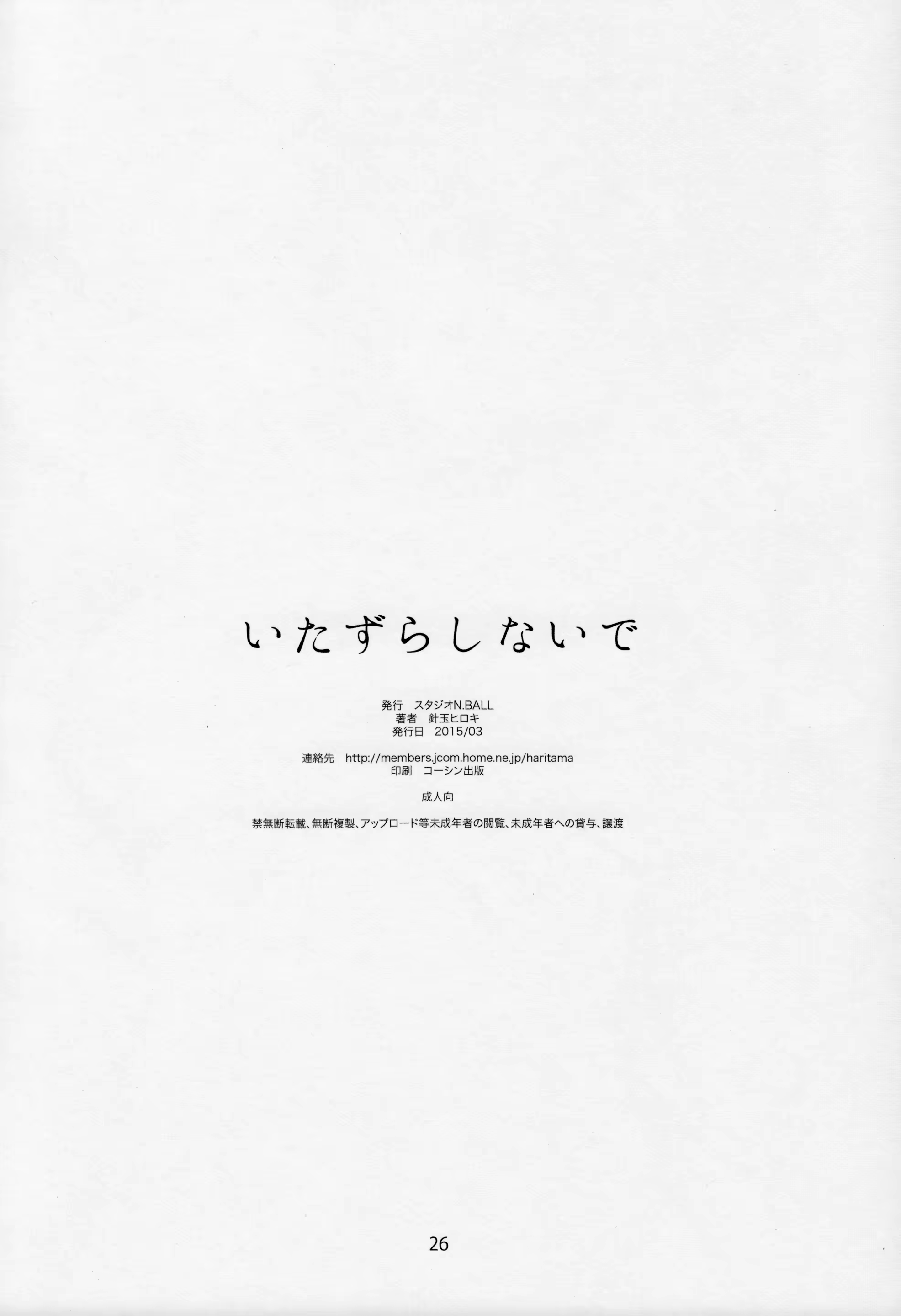 Content 1474133 - 27 페이지