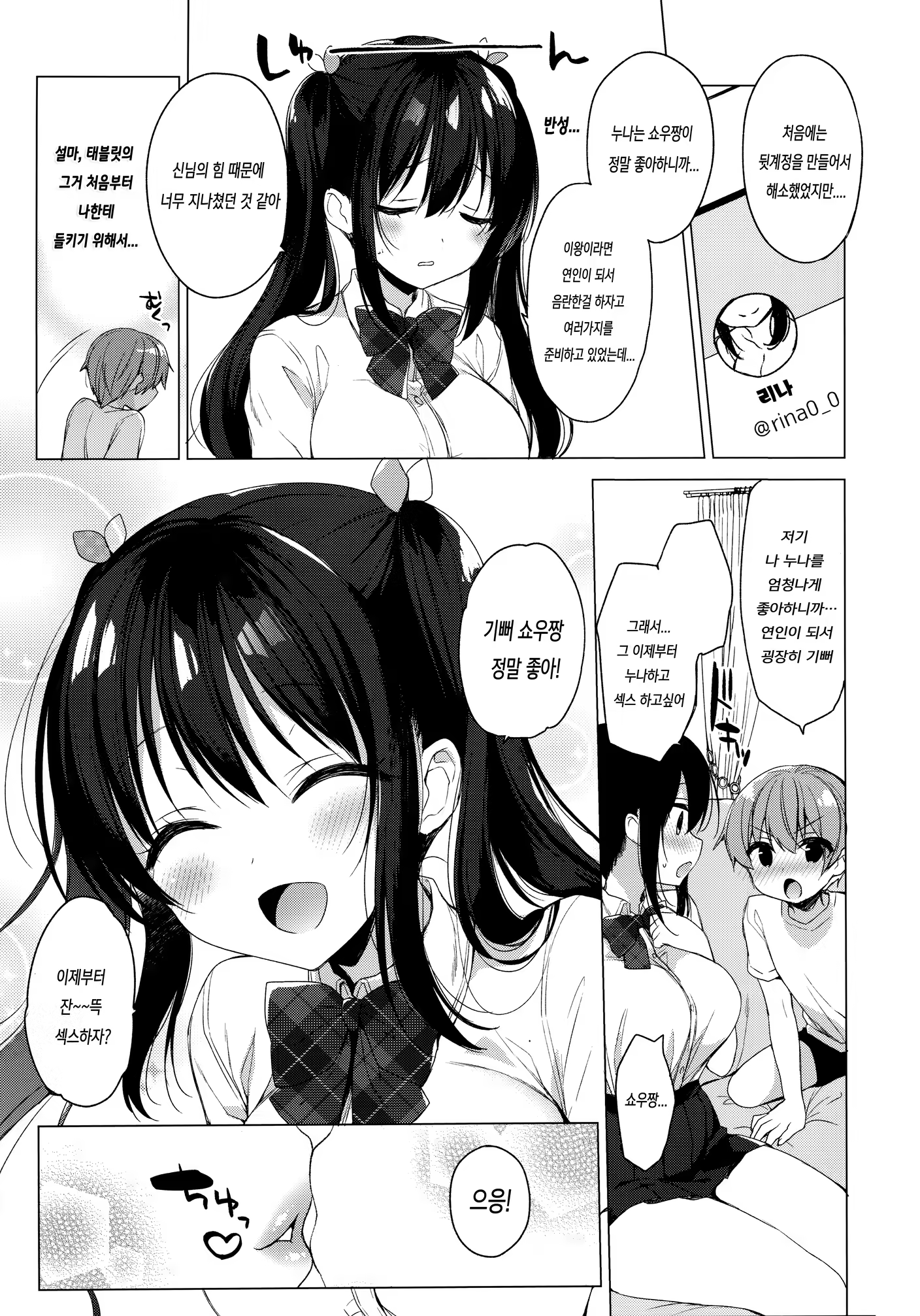 Content 1474162 - 24 페이지