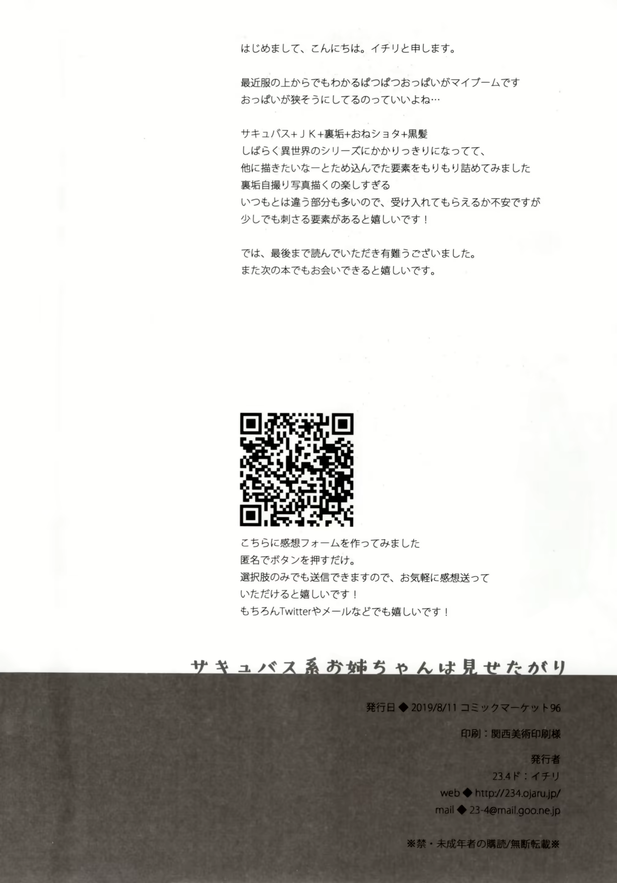 Content 1474162 - 25 페이지