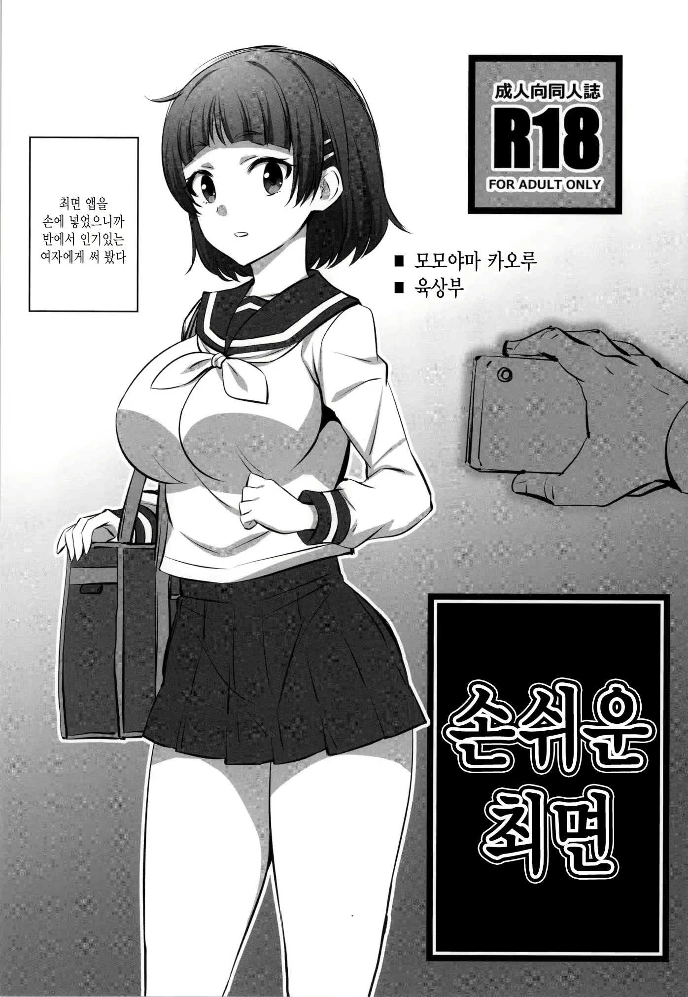 Content 1474274 - 1 페이지
