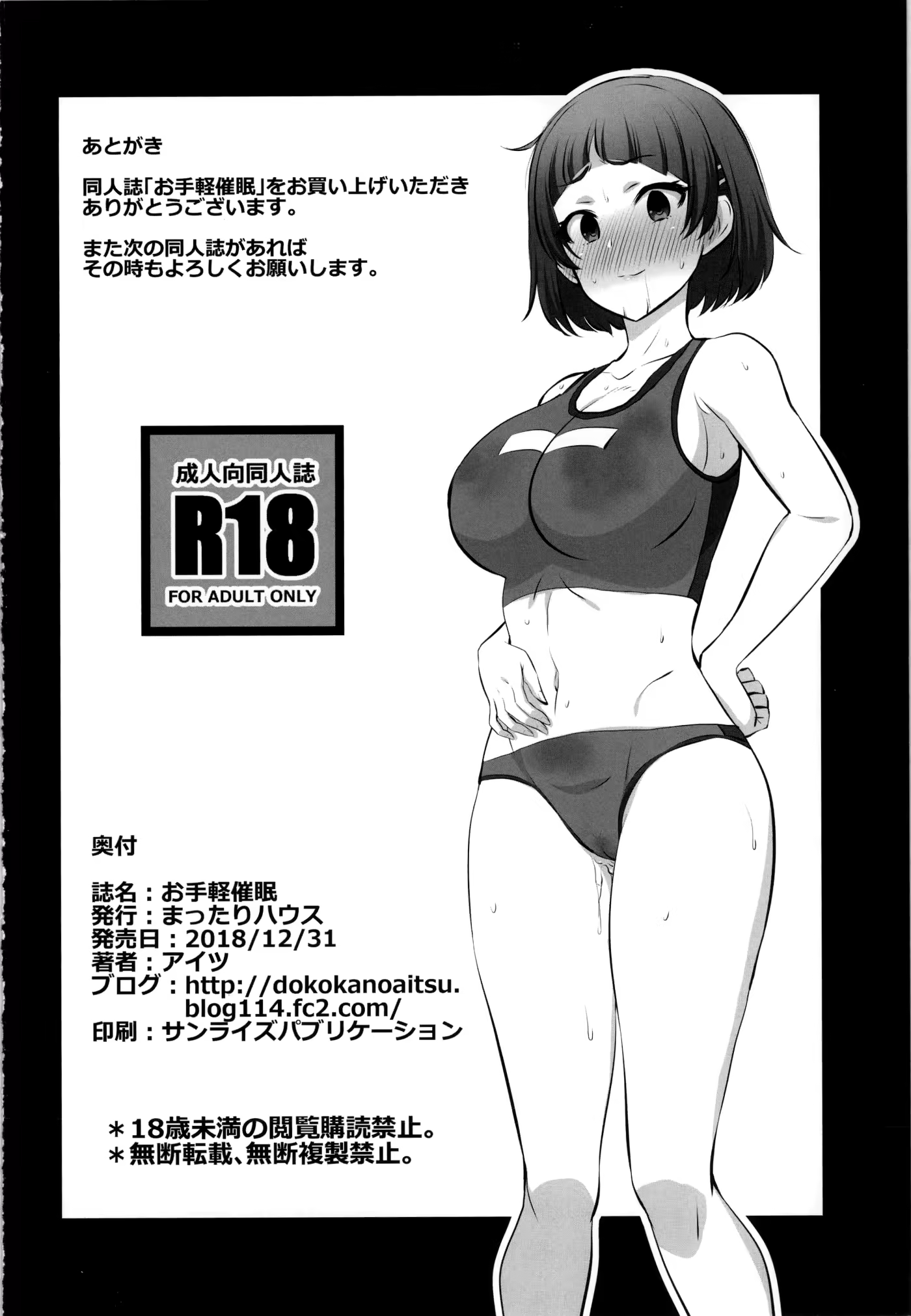 Content 1474274 - 16 페이지