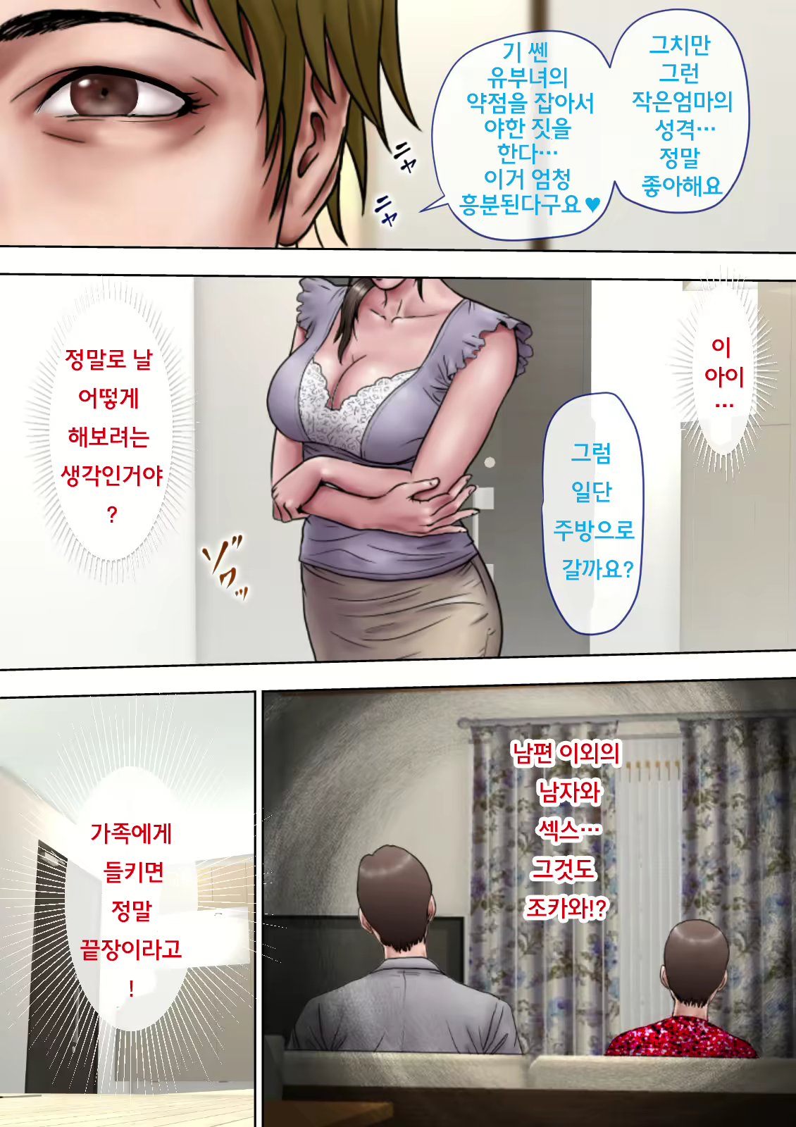 Content 1474321 - 17 페이지
