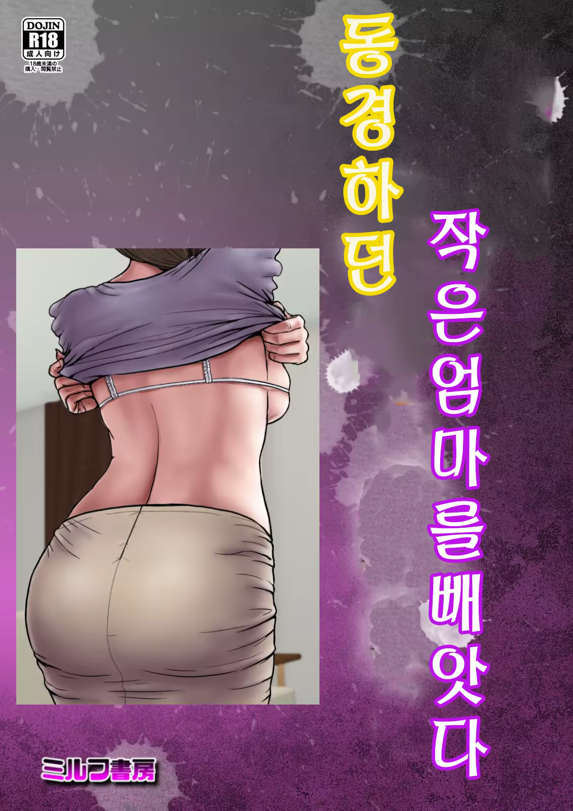 Content 1474321 - 3 페이지