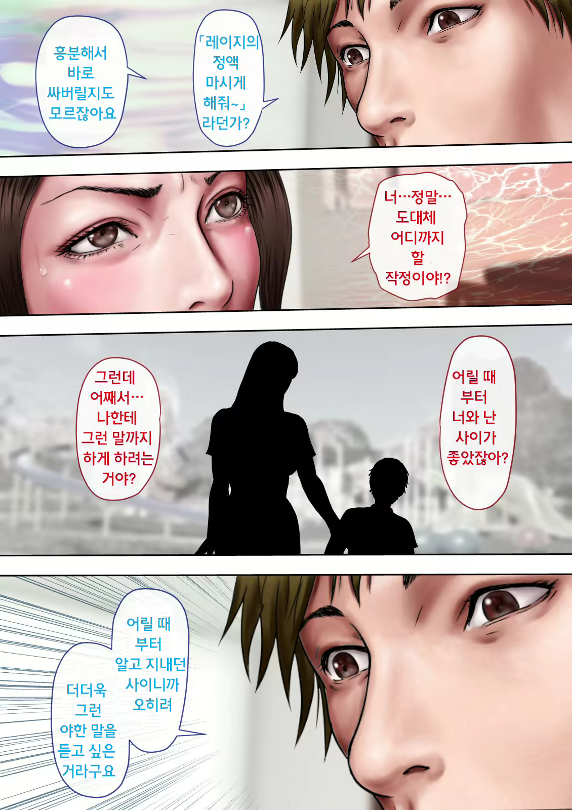 Content 1474321 - 35 페이지
