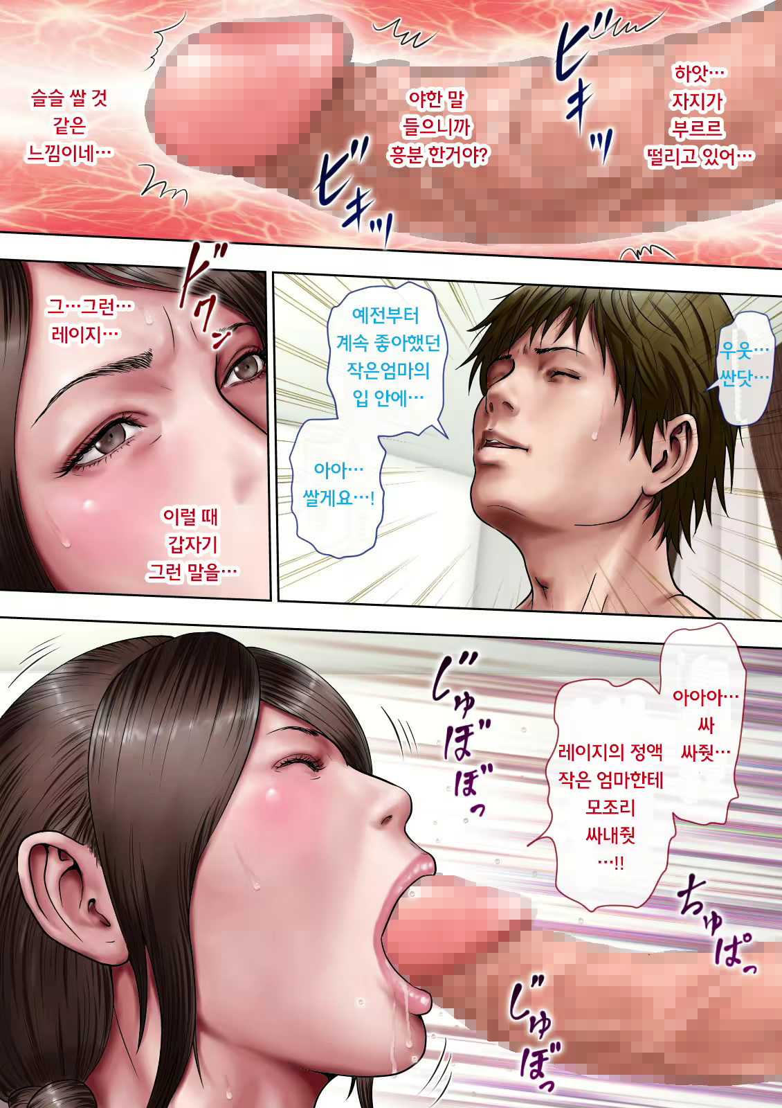 Content 1474321 - 39 페이지