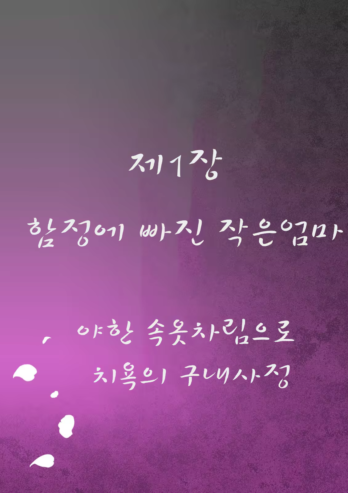 Content 1474321 - 4 페이지
