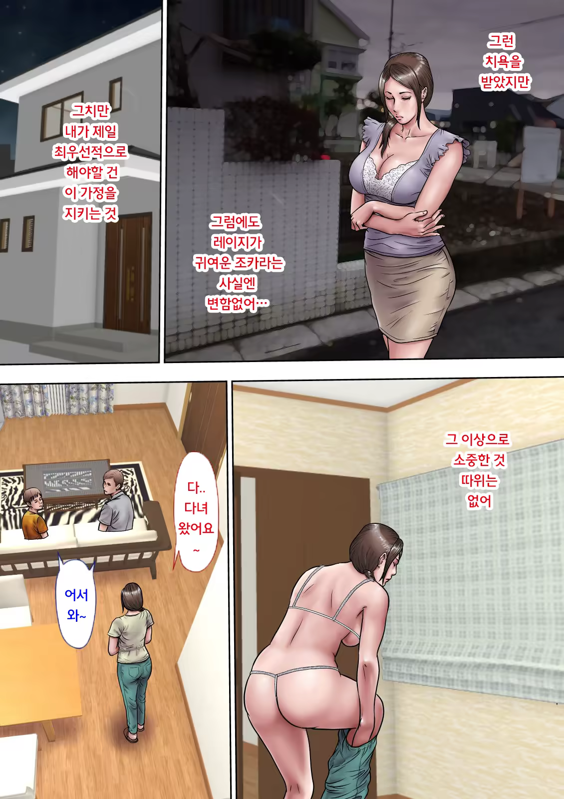 Content 1474321 - 47 페이지