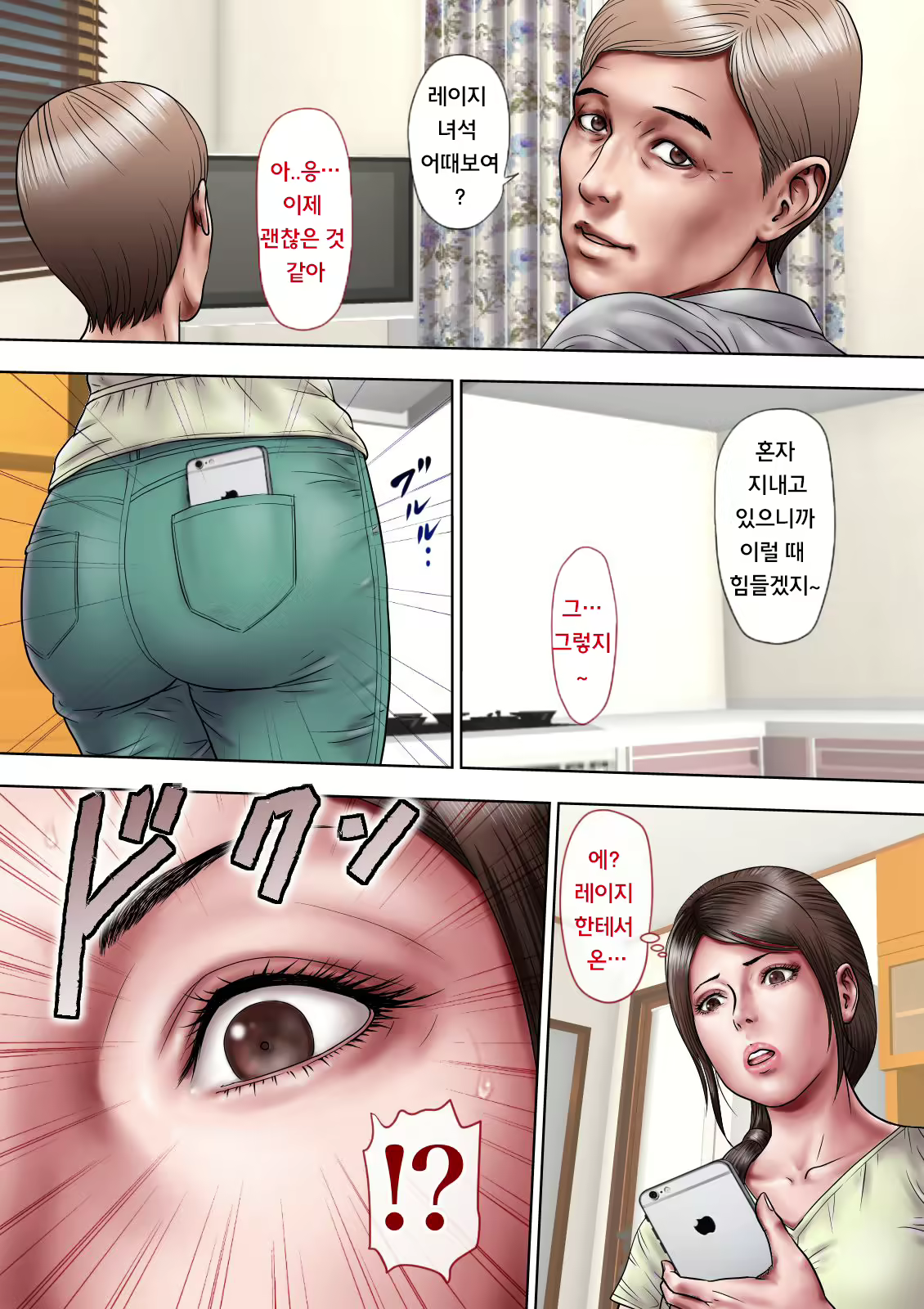 Content 1474321 - 48 페이지
