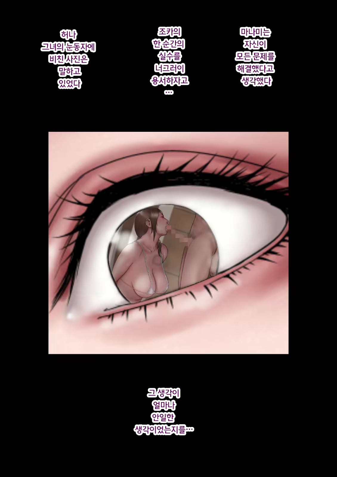 Content 1474321 - 49 페이지