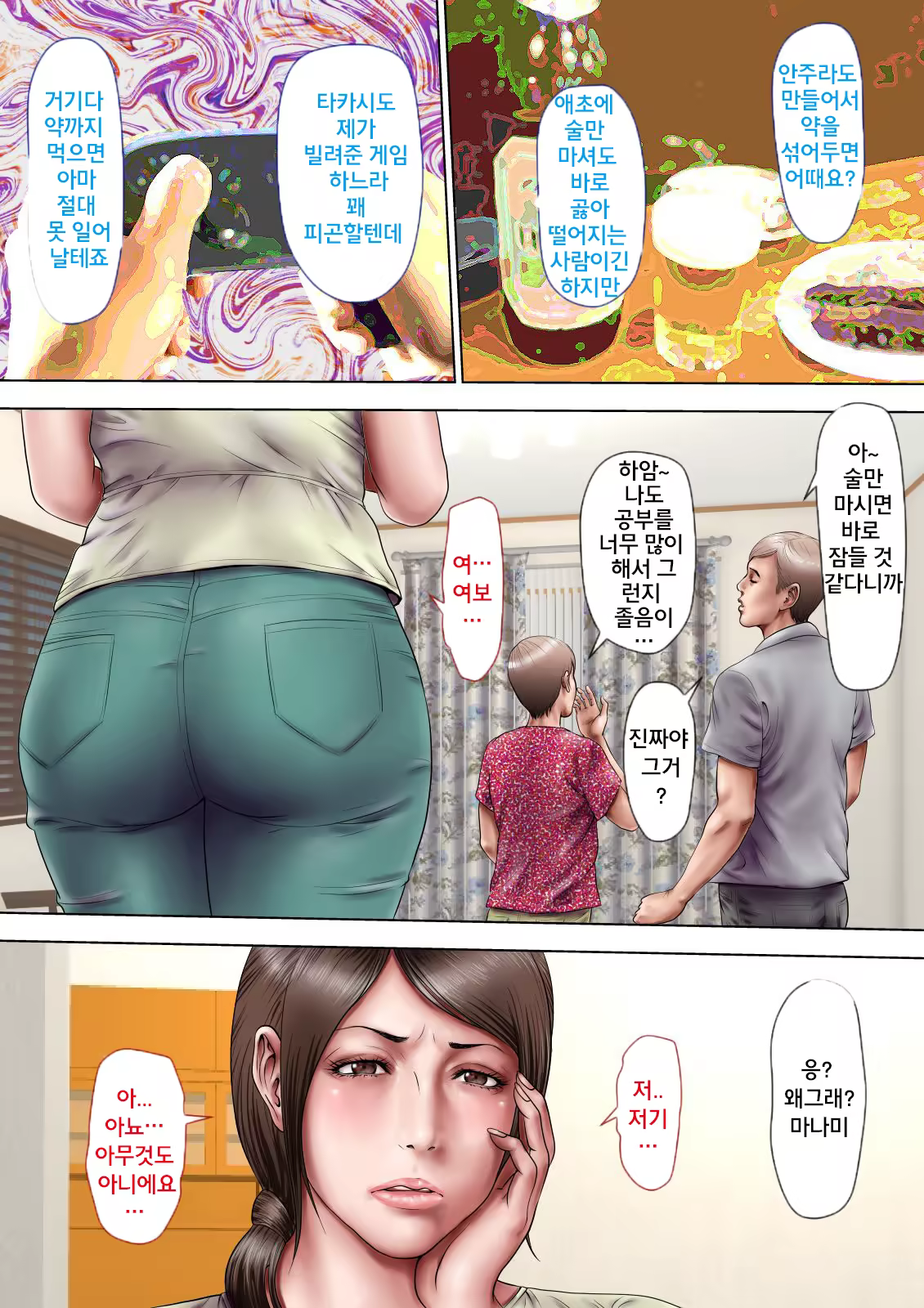 Content 1474321 - 56 페이지