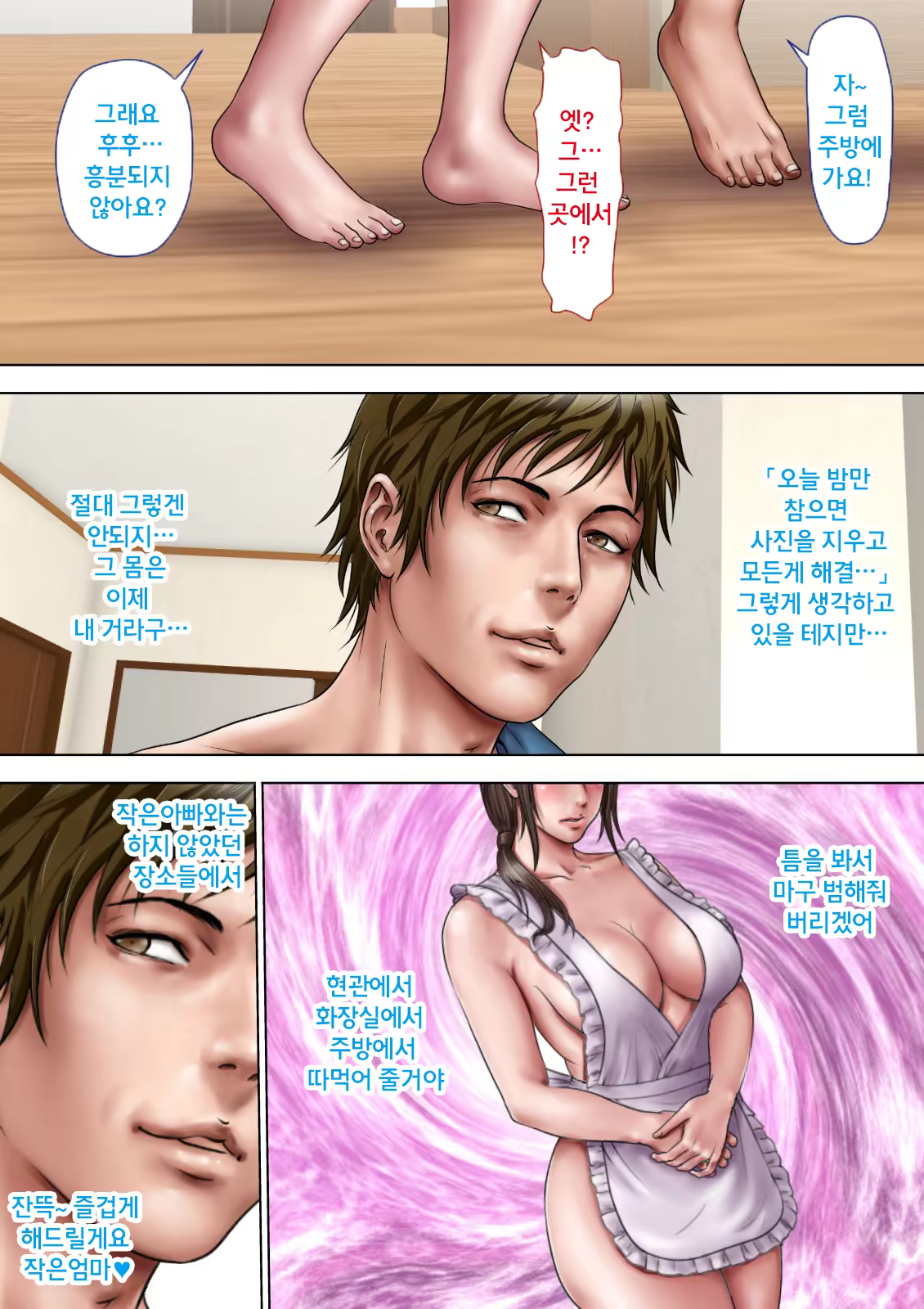 Content 1474321 - 66 페이지