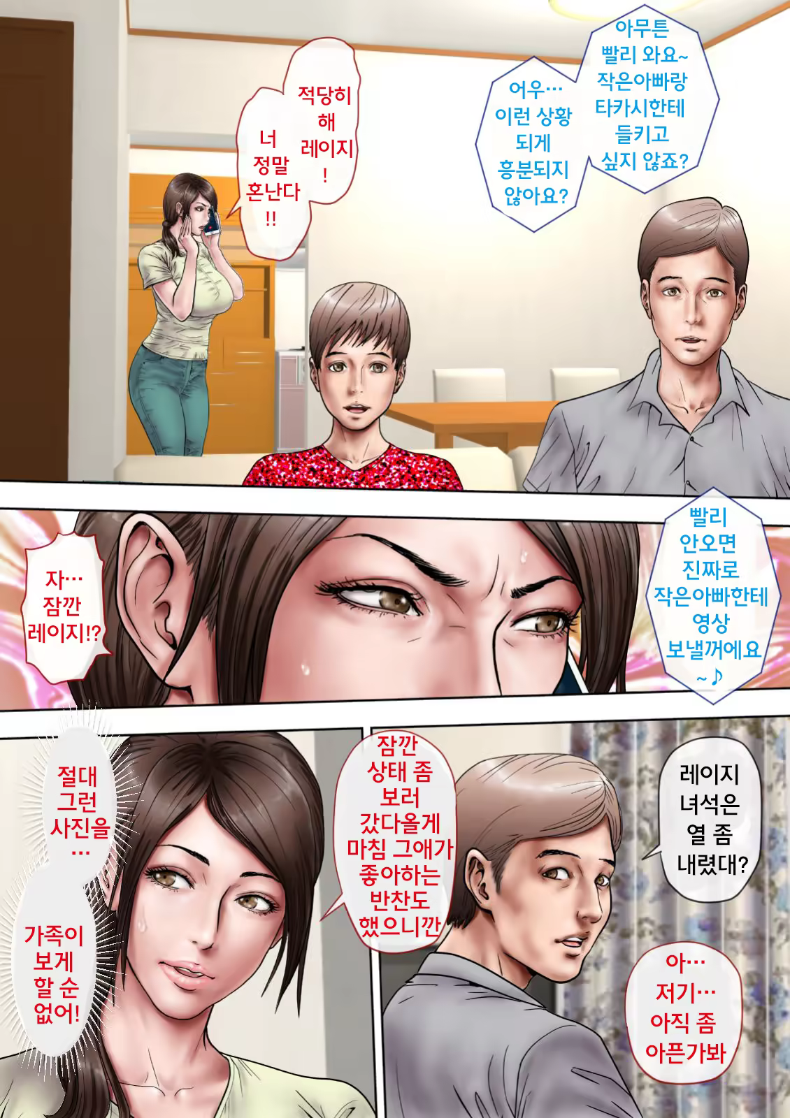 Content 1474321 - 7 페이지