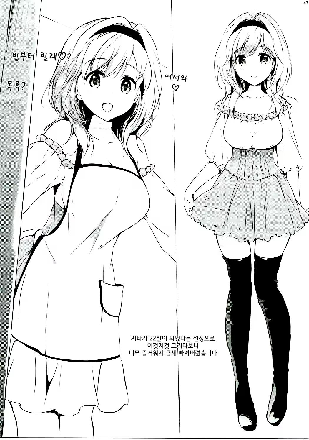 Content 1474477 - 47 페이지