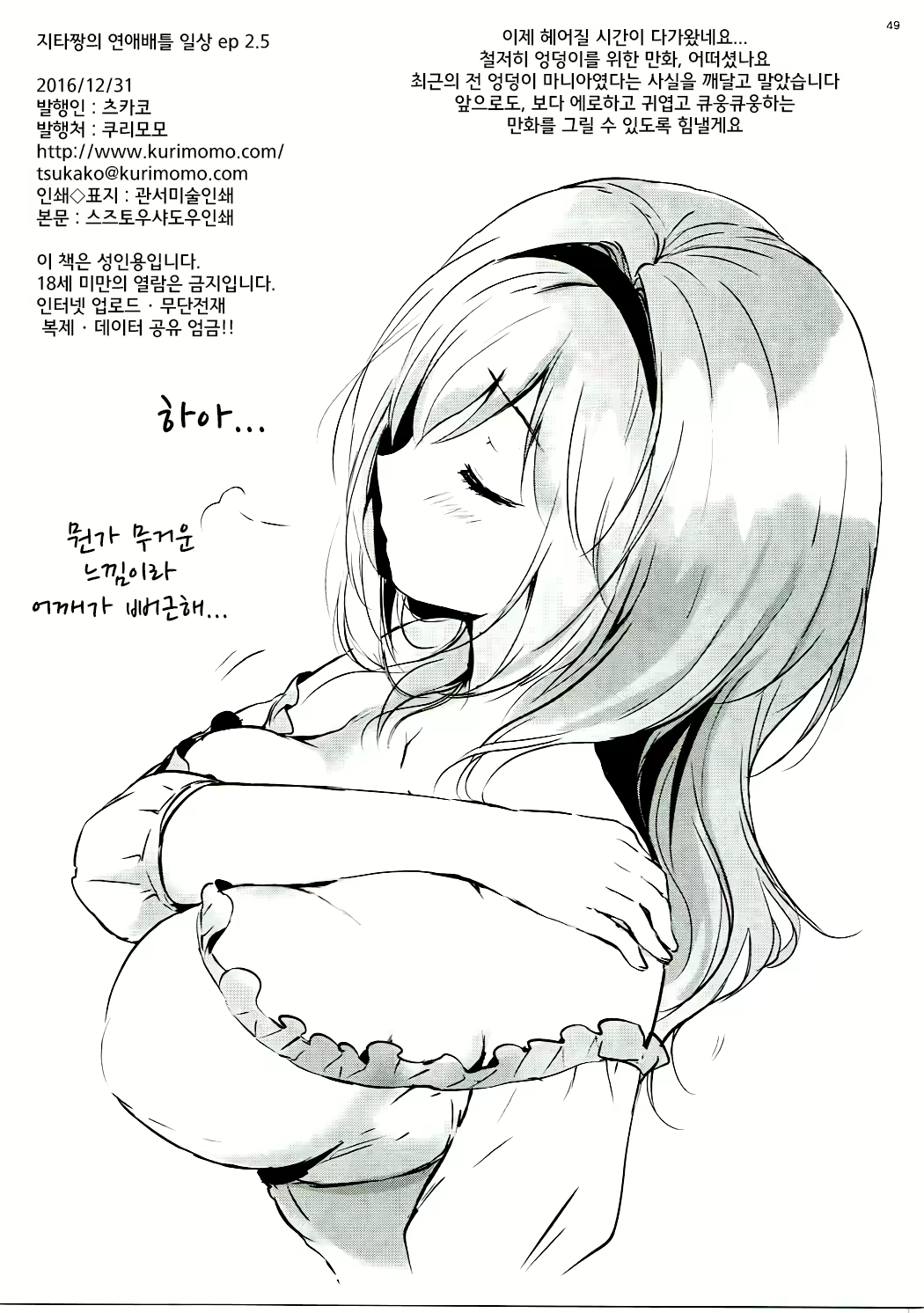 Content 1474477 - 49 페이지