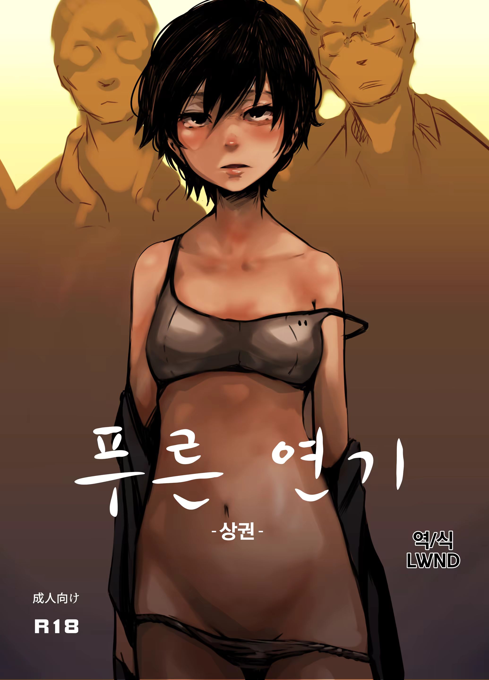 Content 1474581 - 1 페이지
