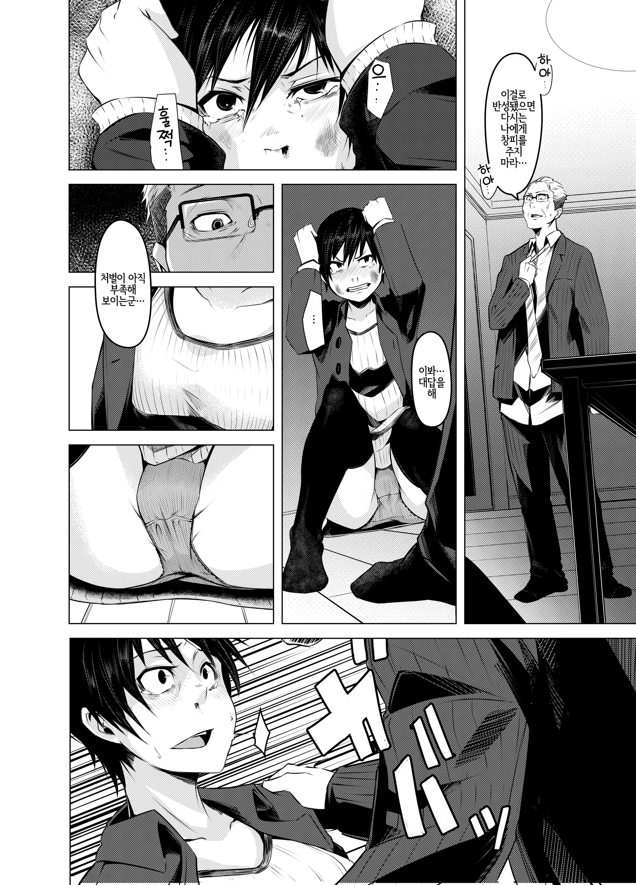 Content 1474581 - 25 페이지