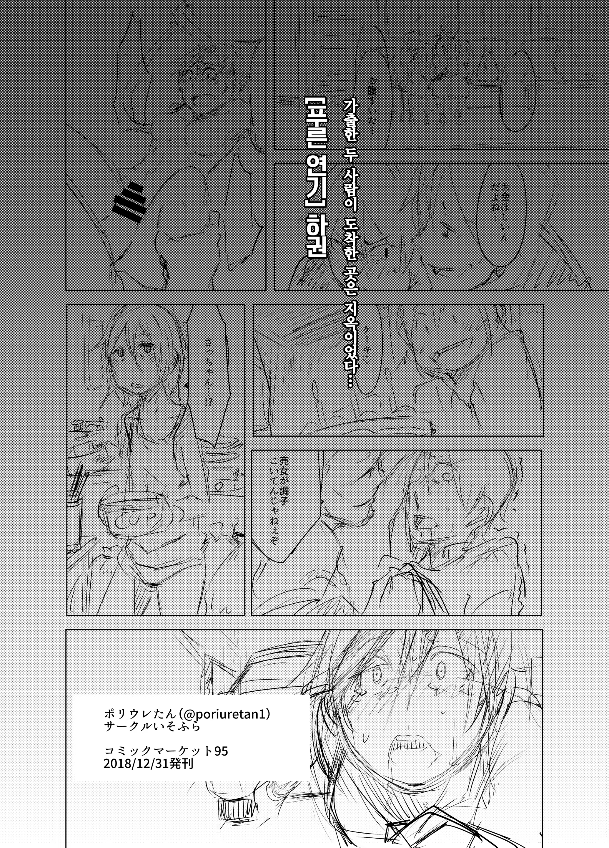 Content 1474581 - 35 페이지