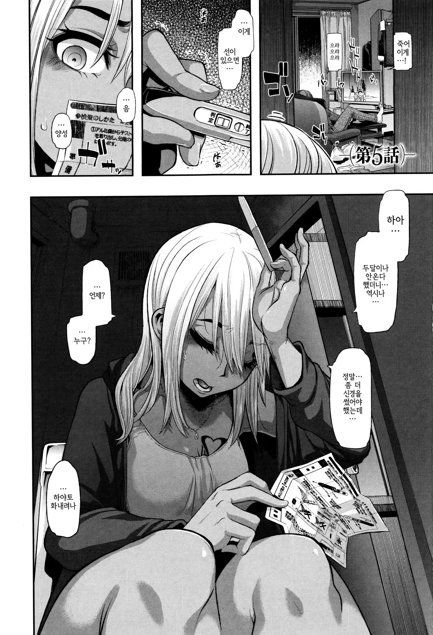 Content 1474587 - 129 페이지