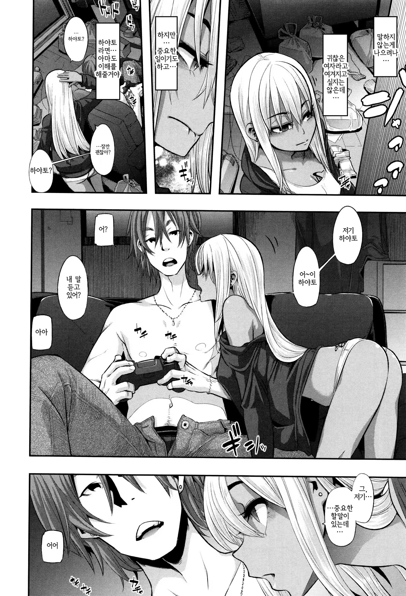Content 1474587 - 130 페이지