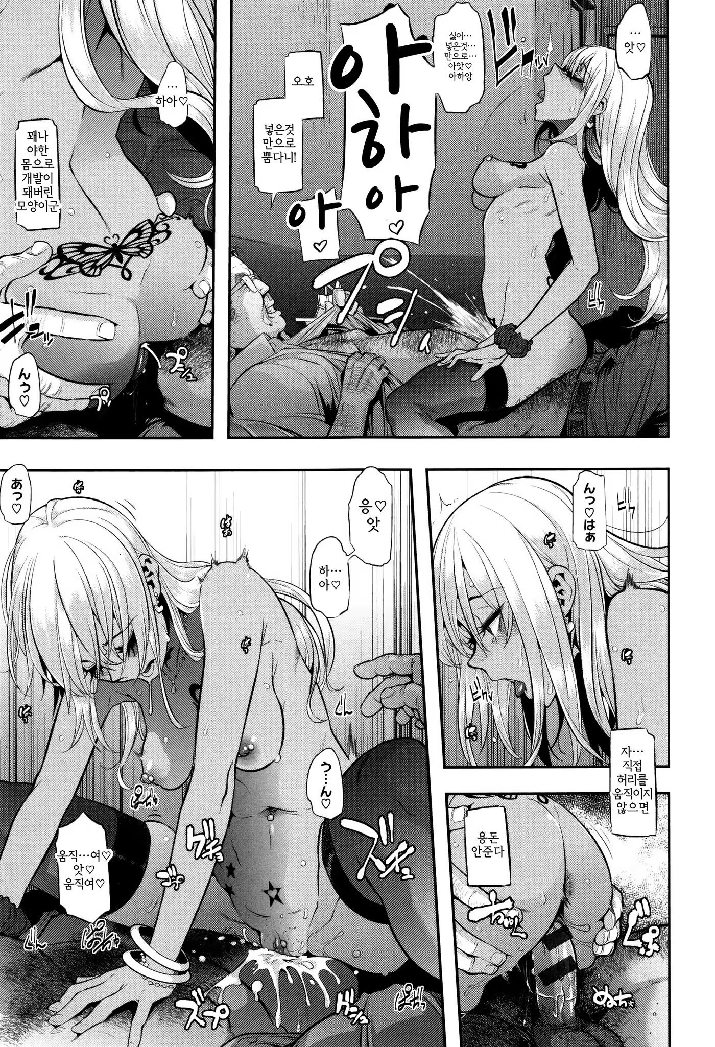 Content 1474587 - 147 페이지