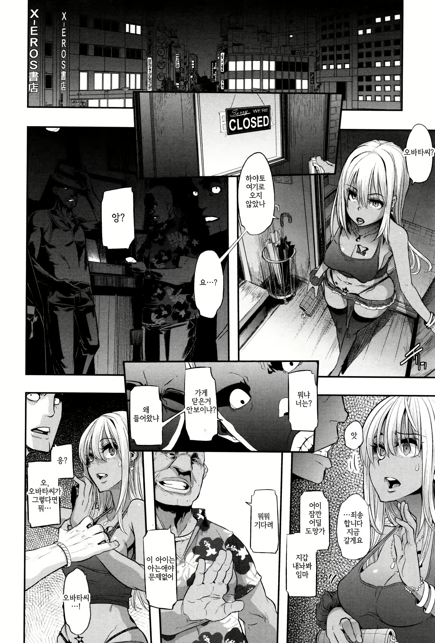 Content 1474587 - 158 페이지