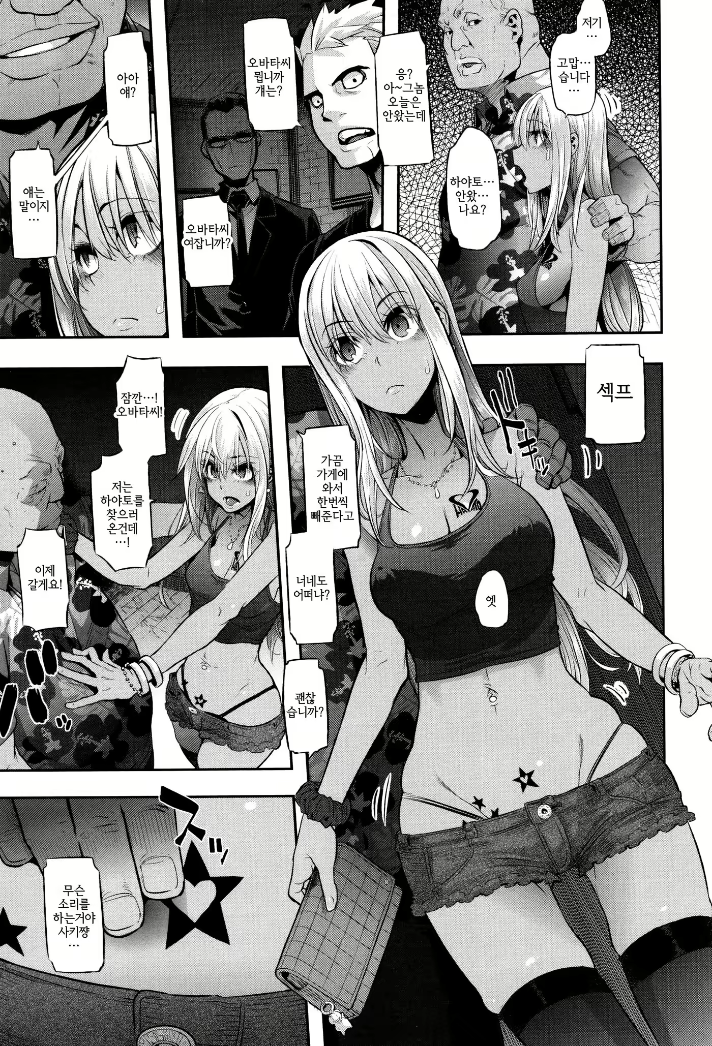 Content 1474587 - 159 페이지