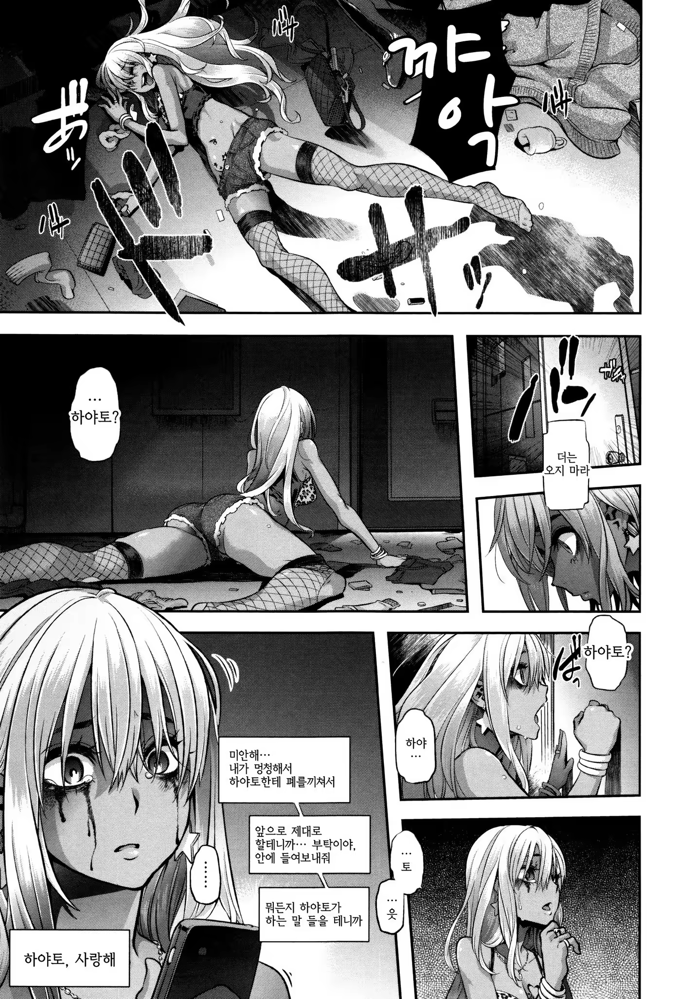 Content 1474587 - 180 페이지