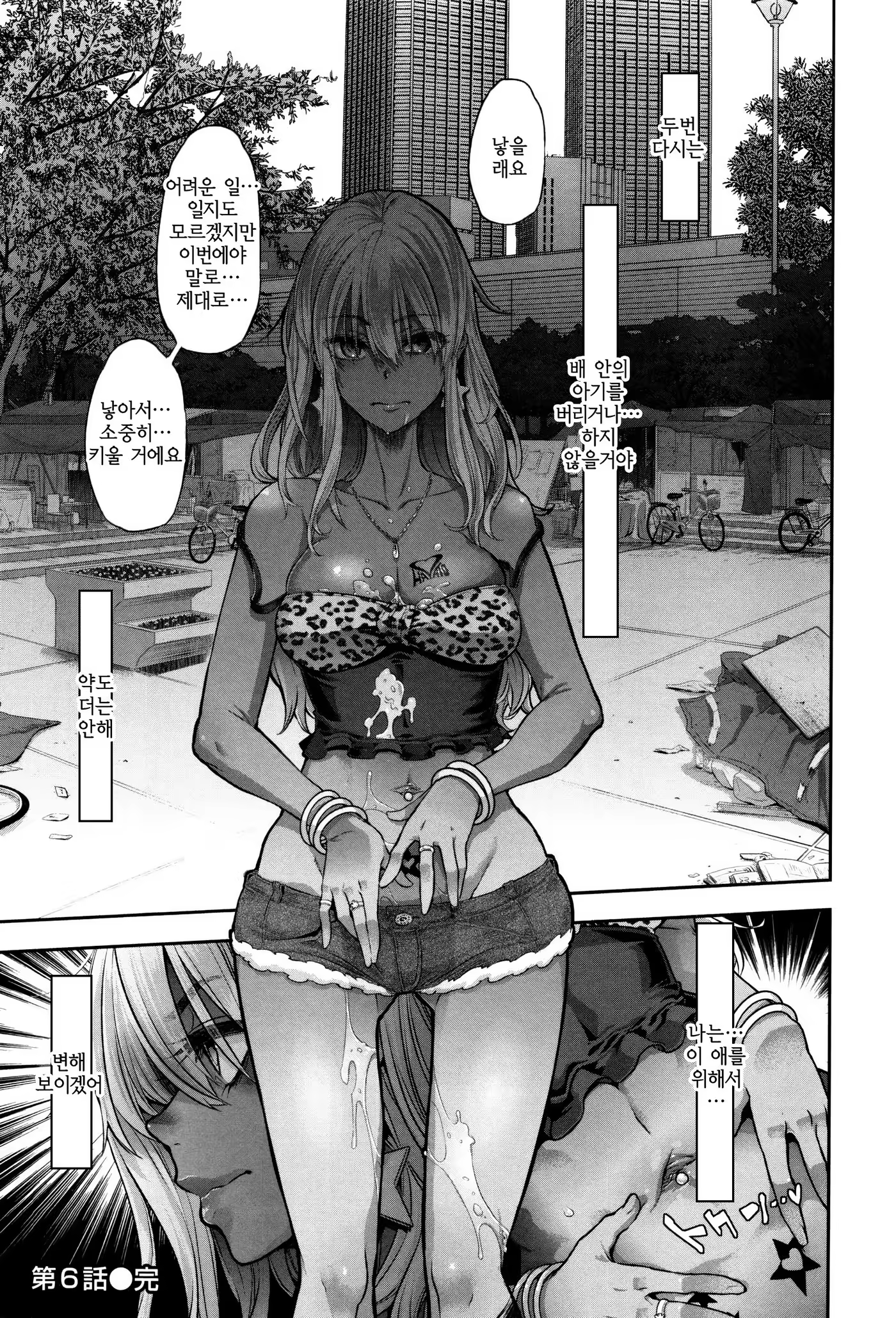 Content 1474587 - 203 페이지