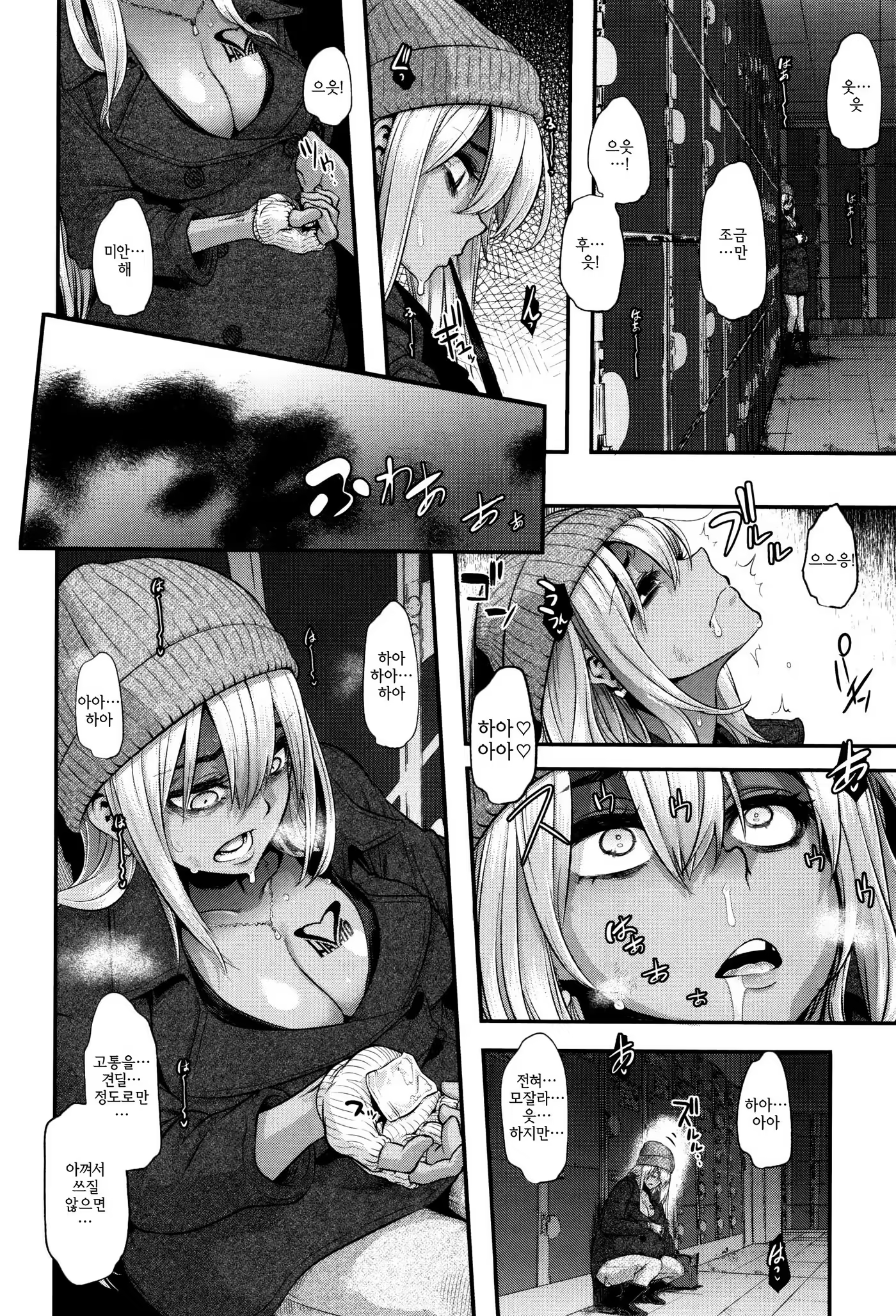 Content 1474587 - 219 페이지