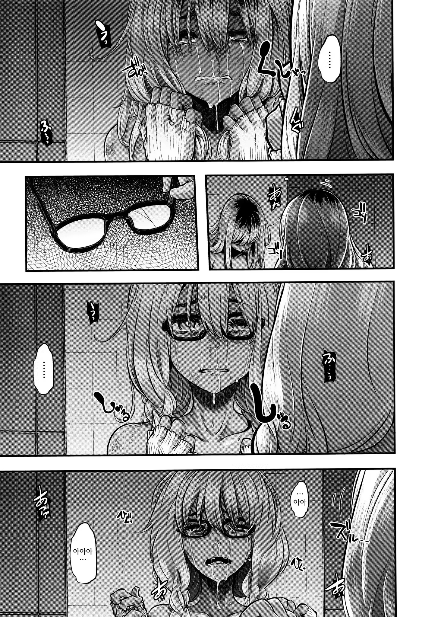 Content 1474587 - 234 페이지