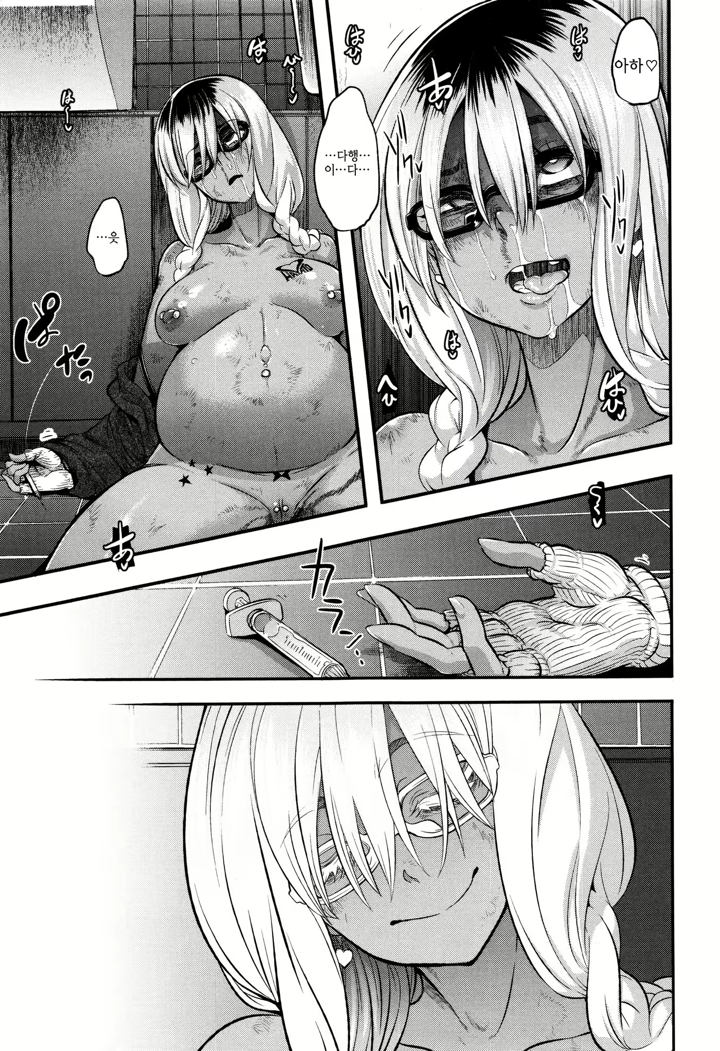 Content 1474587 - 238 페이지
