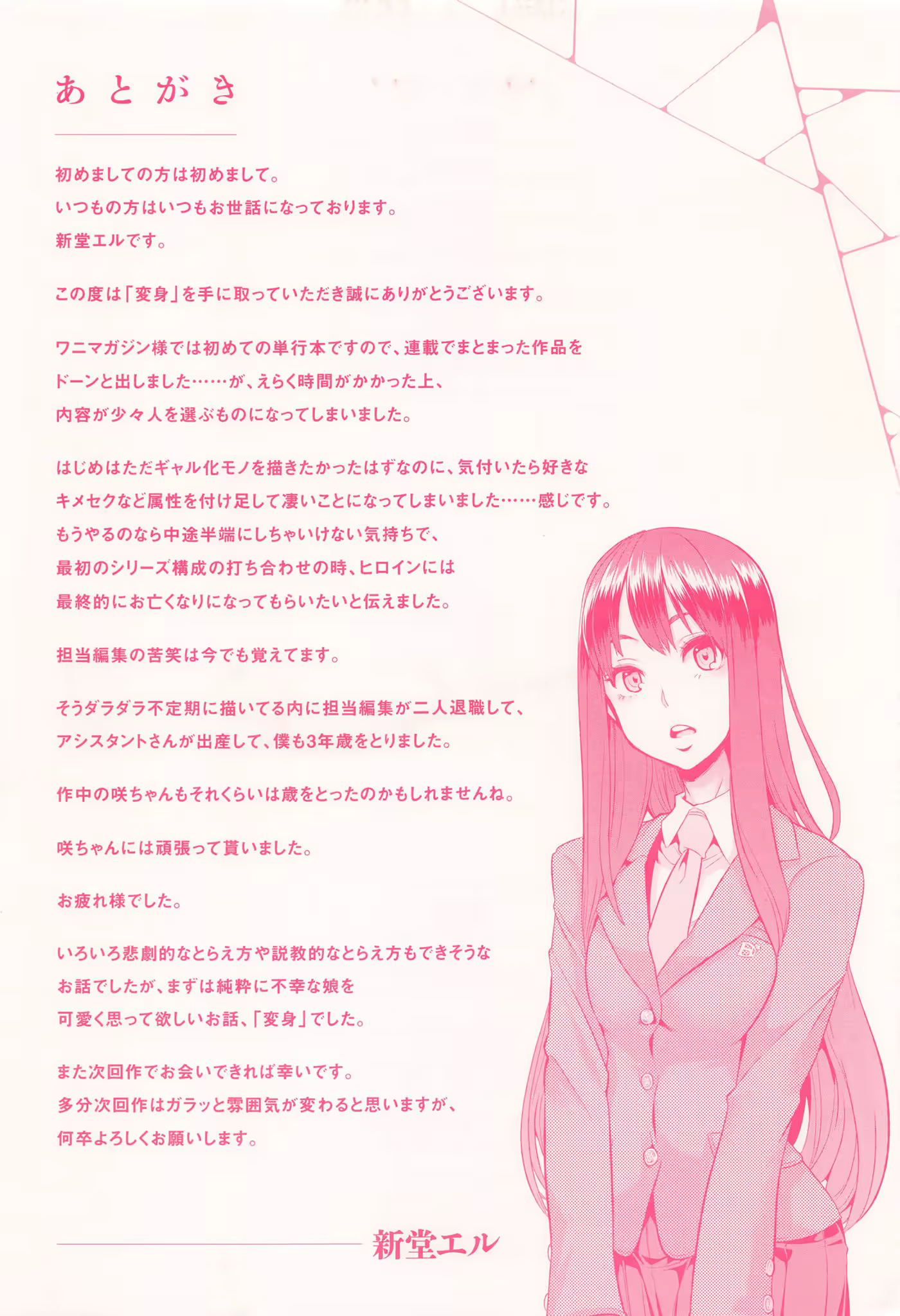 Content 1474587 - 244 페이지