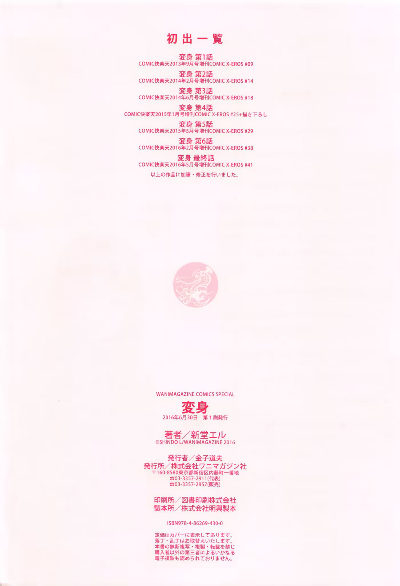 Content 1474587 - 245 페이지