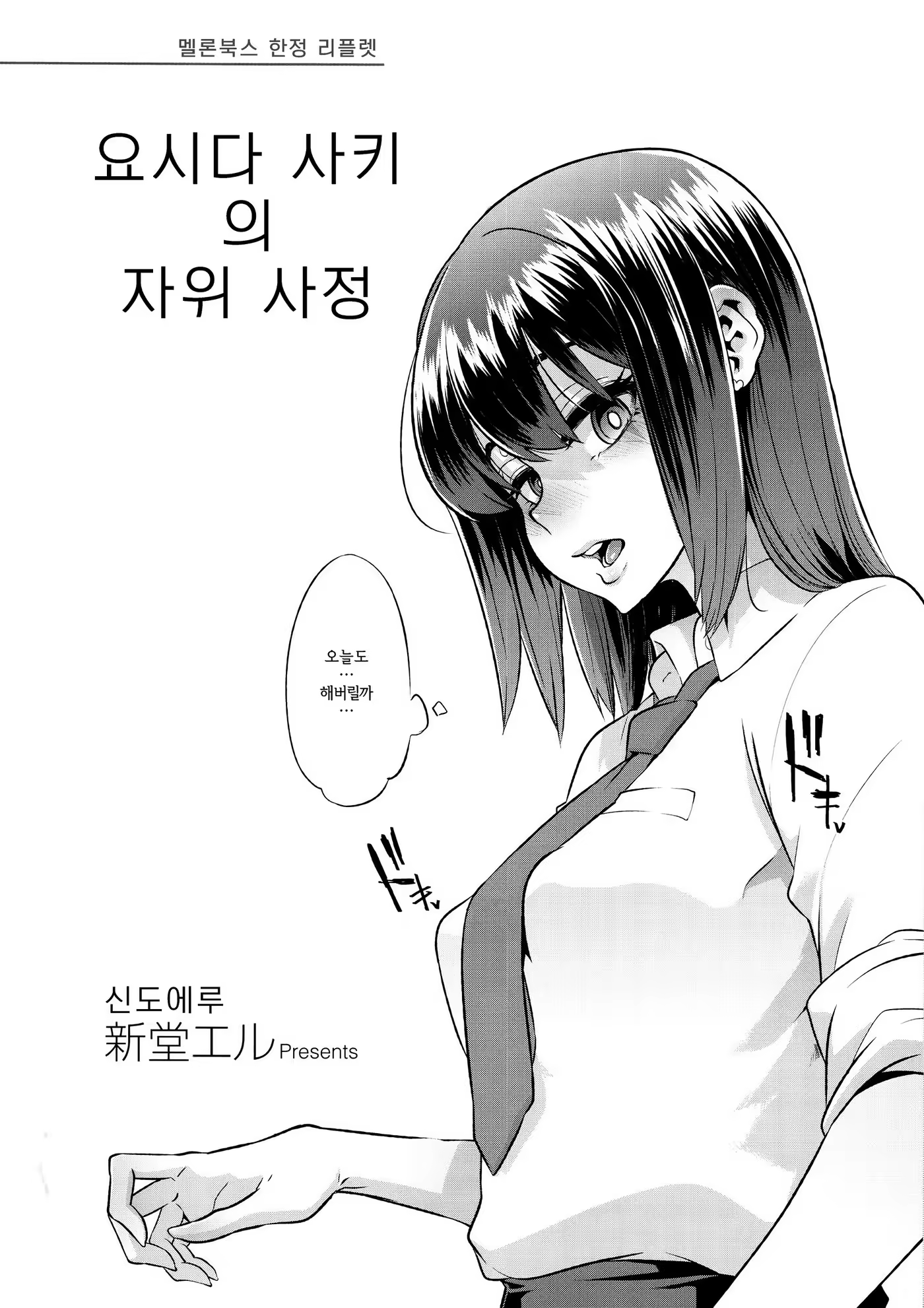 Content 1474587 - 246 페이지