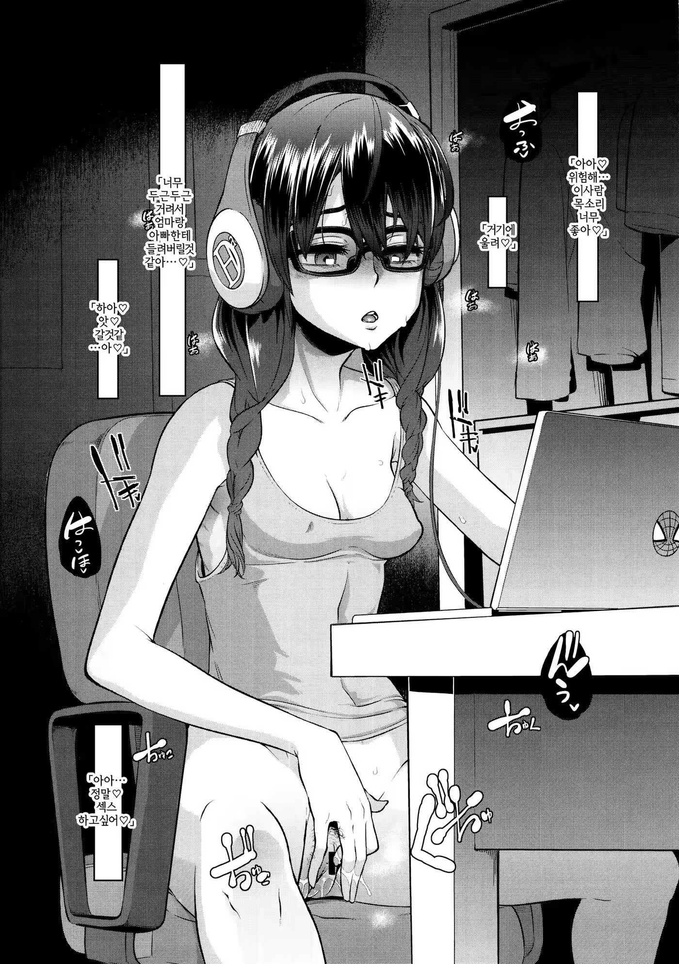 Content 1474587 - 247 페이지