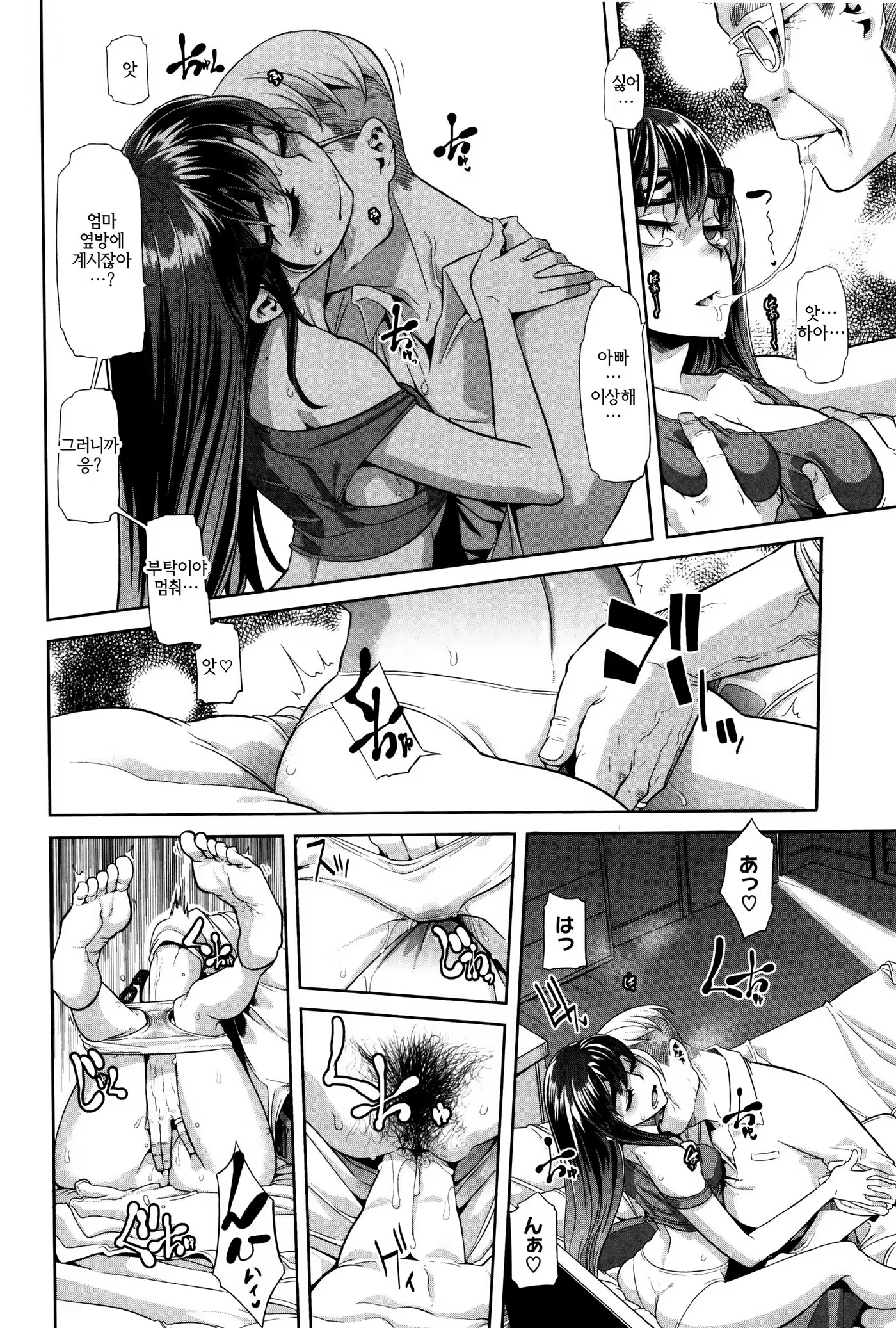 Content 1474587 - 73 페이지