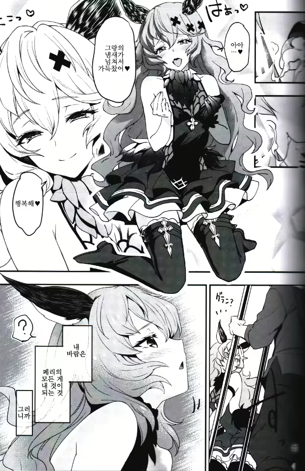 Content 1474592 - 25 페이지