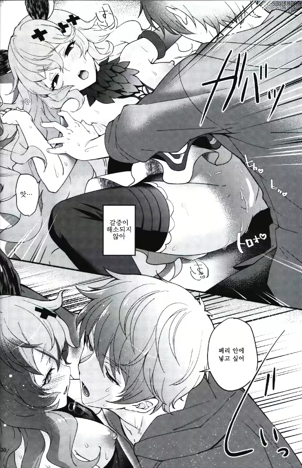 Content 1474592 - 28 페이지