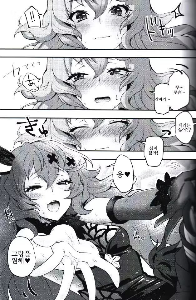 Content 1474592 - 29 페이지