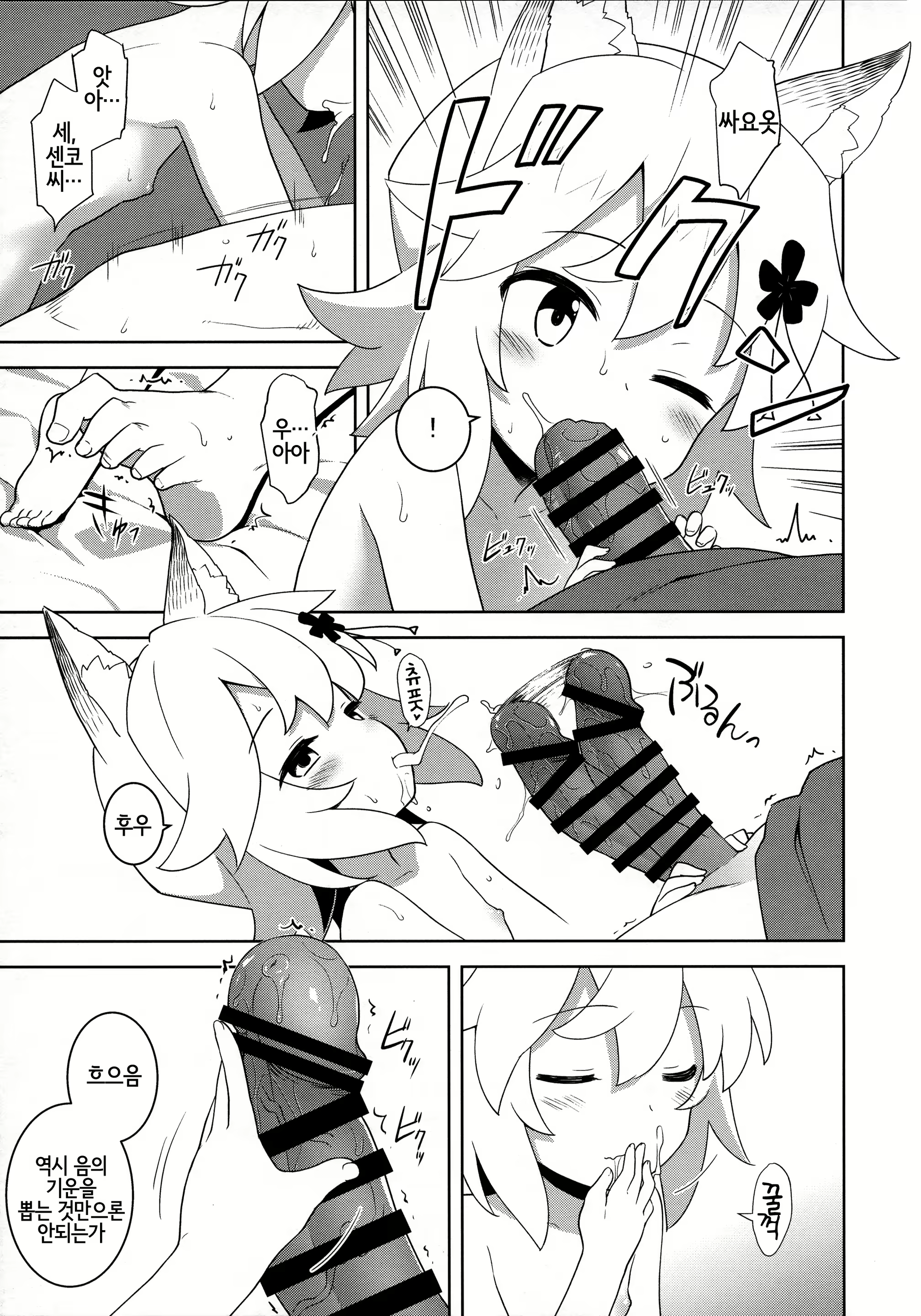 Content 1474617 - 5 페이지